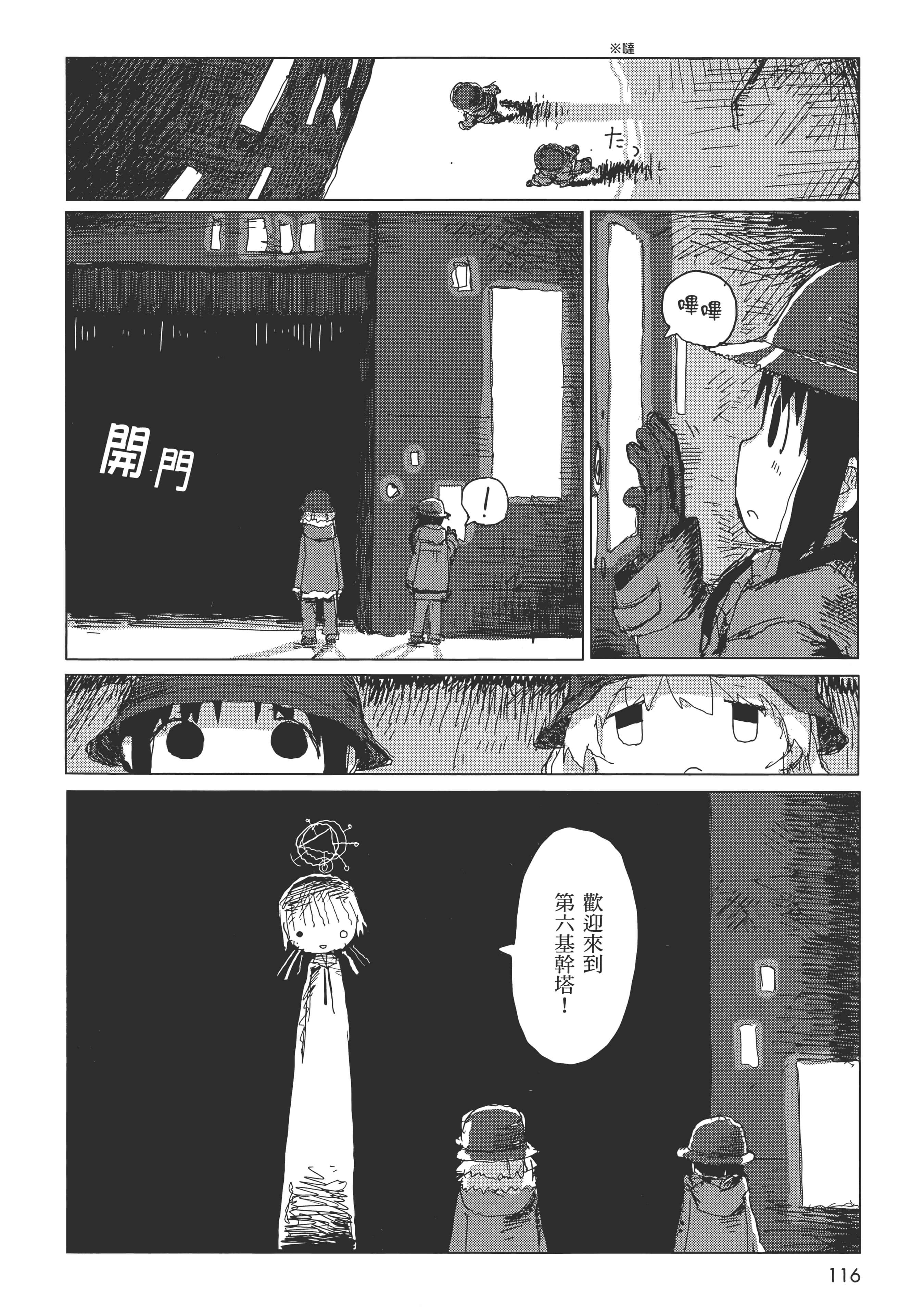 Page 118