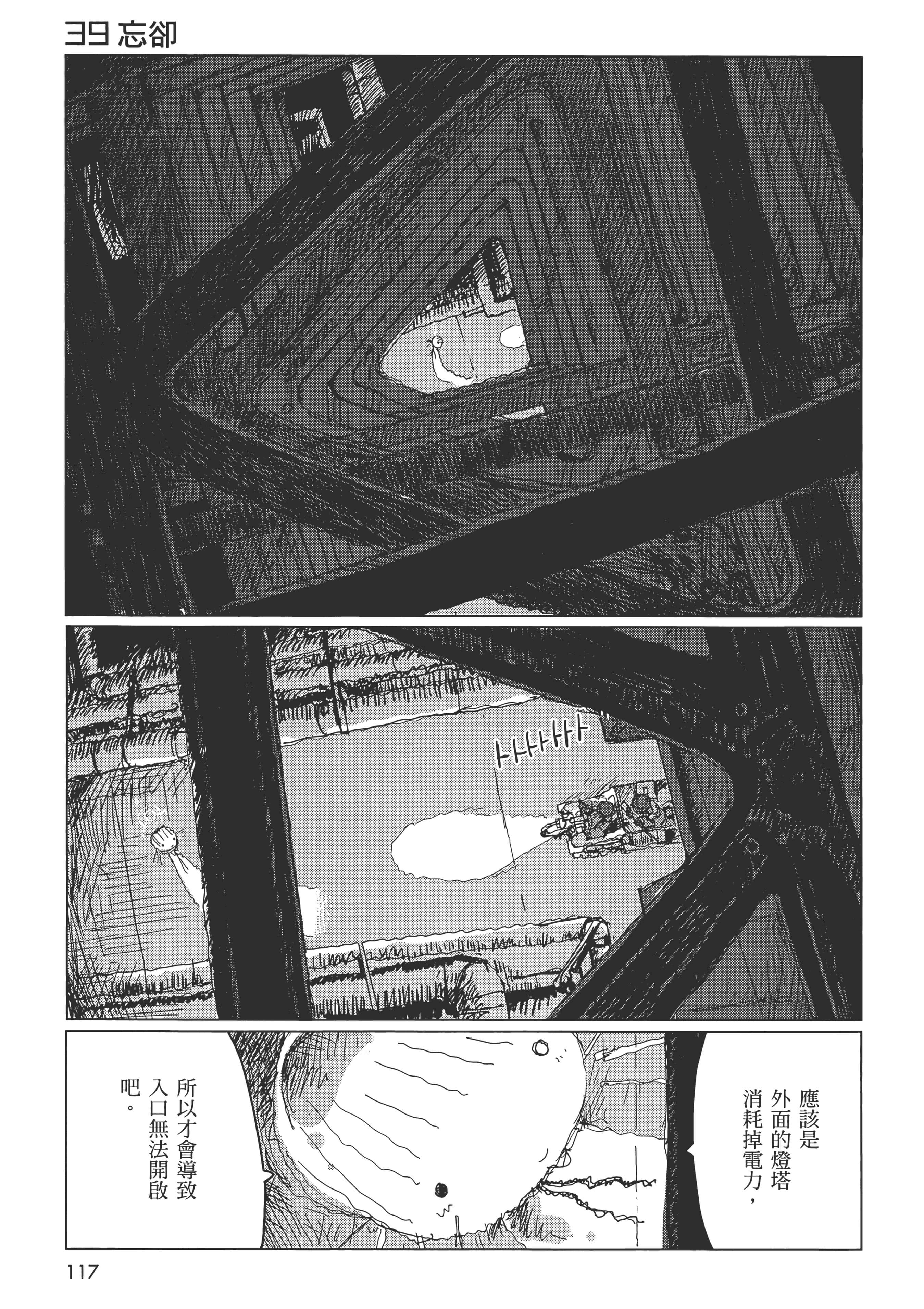 Page 119