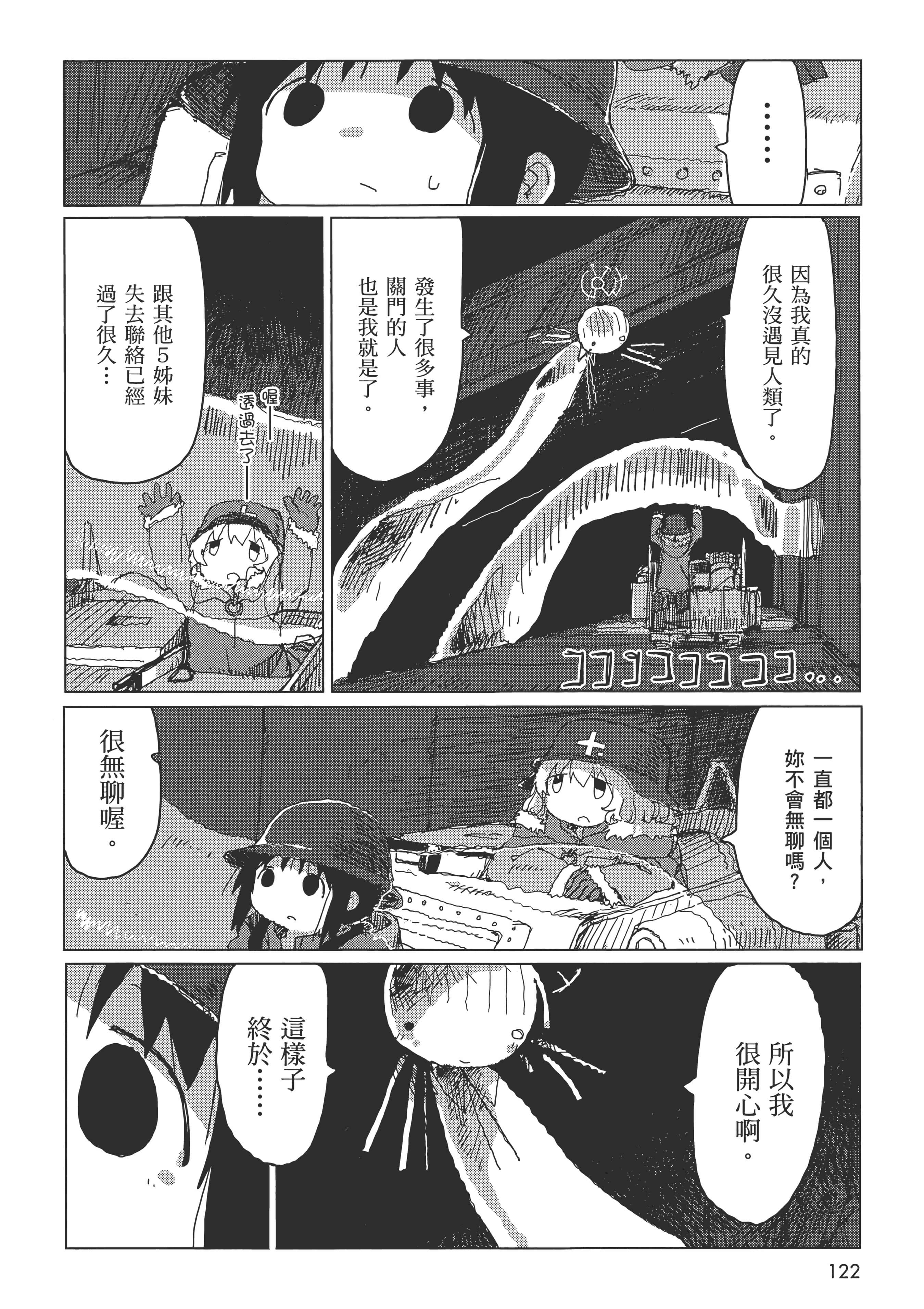 Page 124