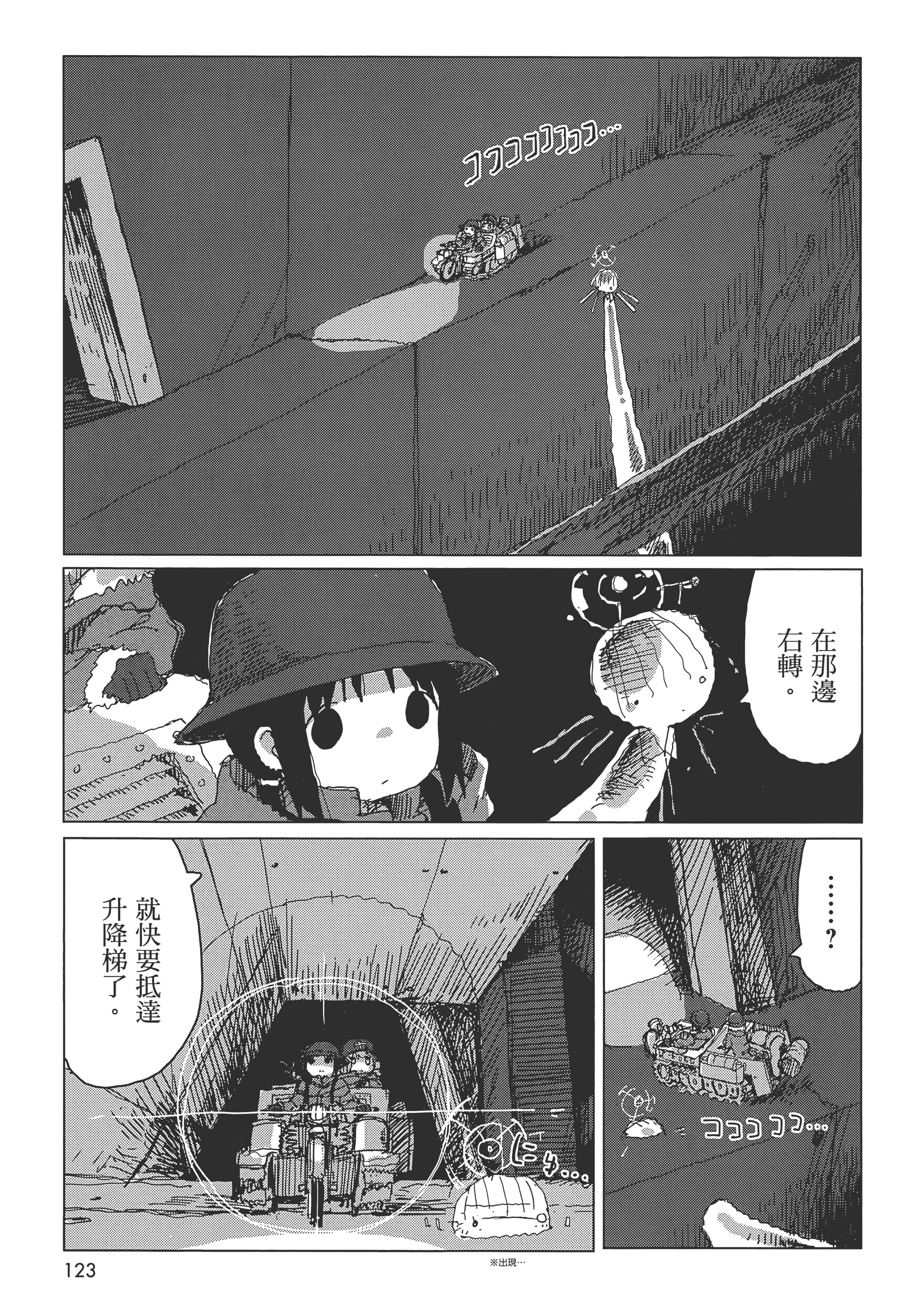 Page 125