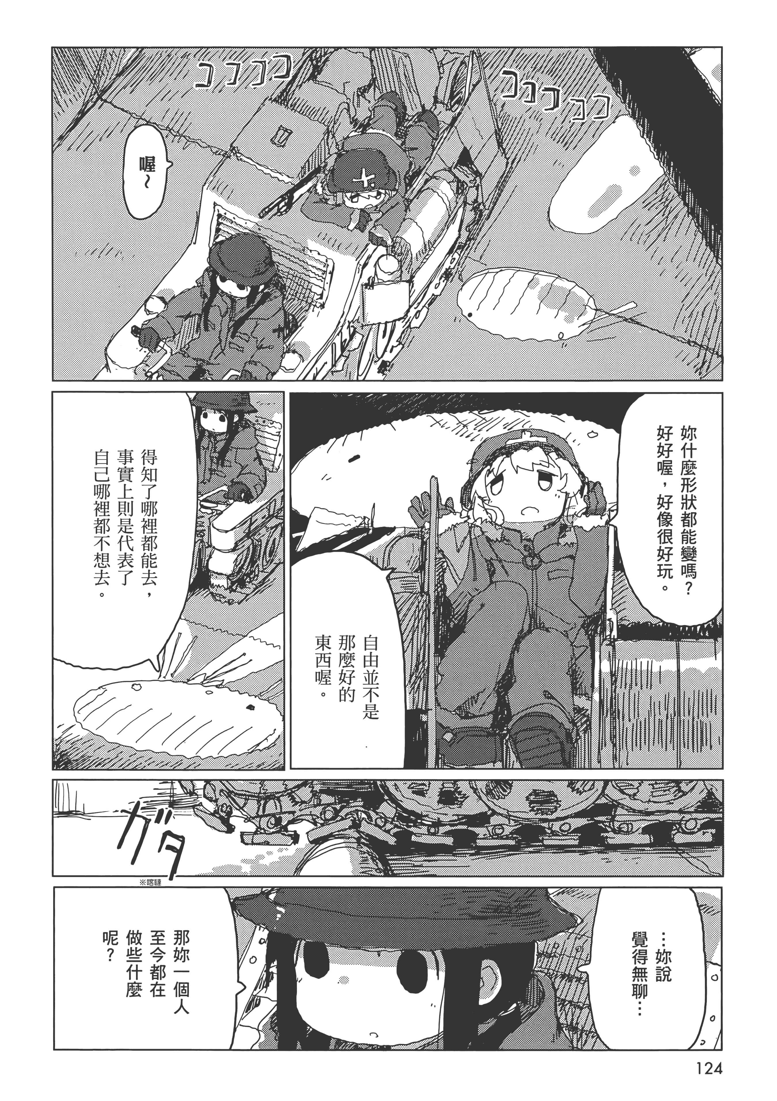 Page 126