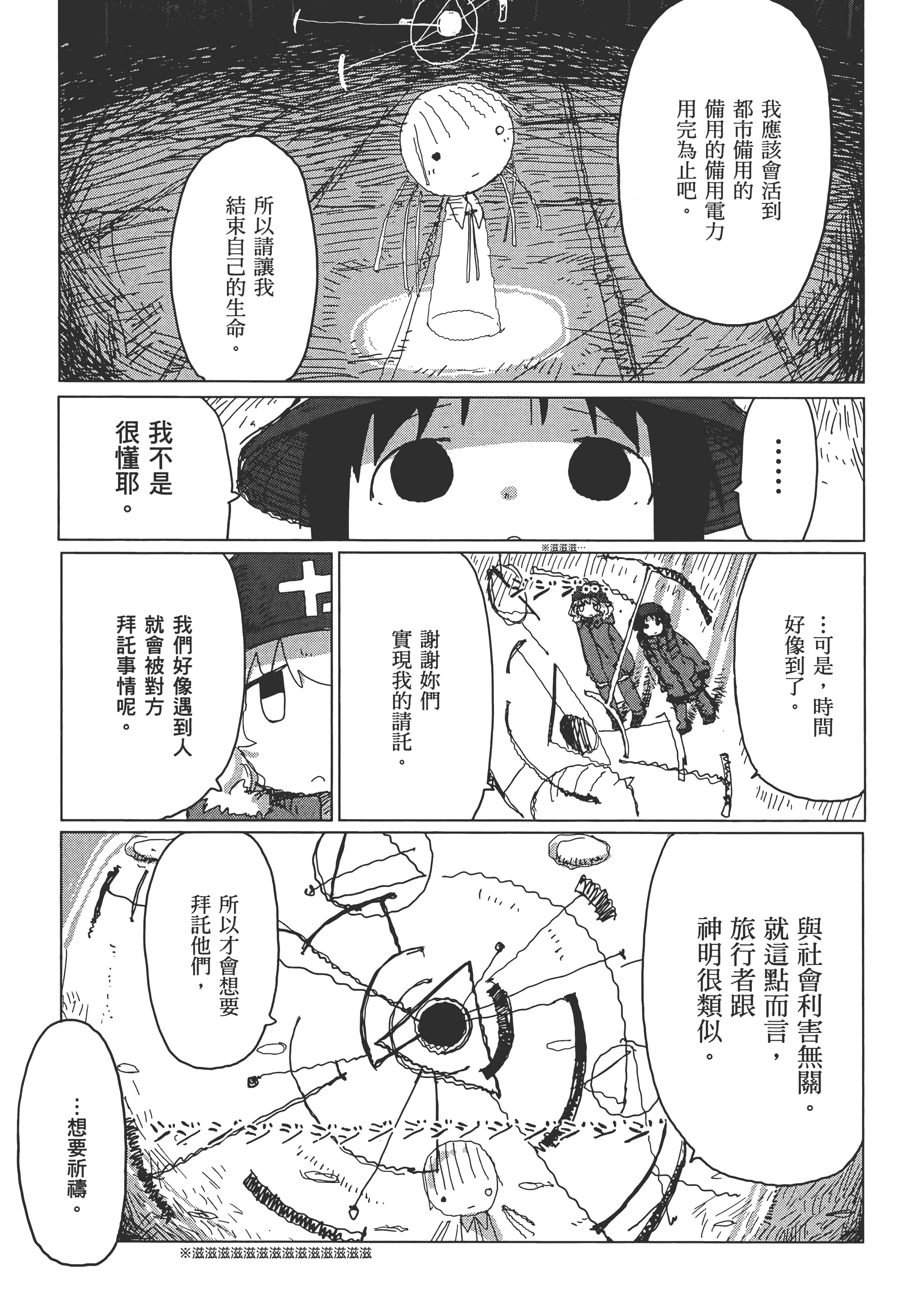 Page 133