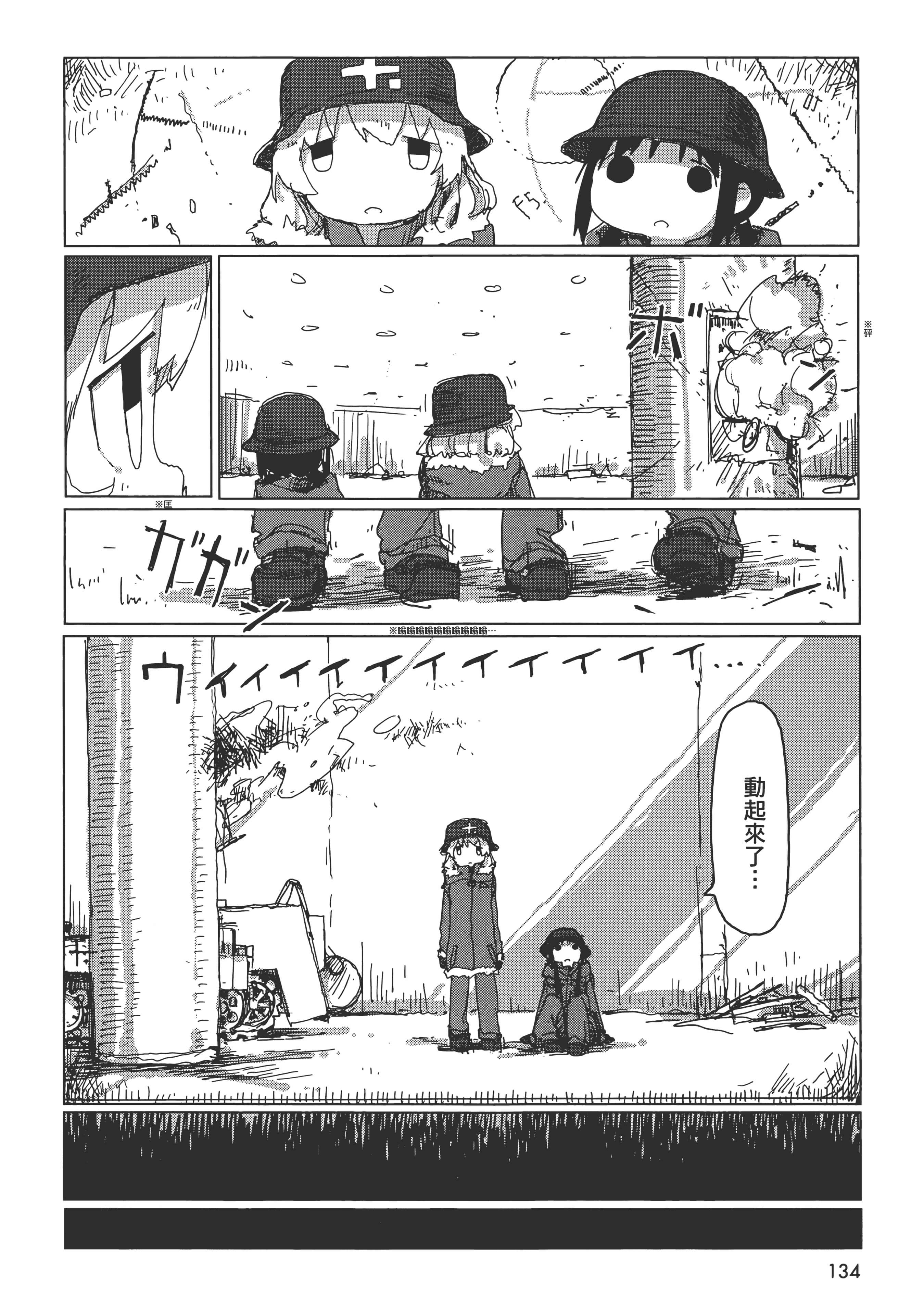 Page 136