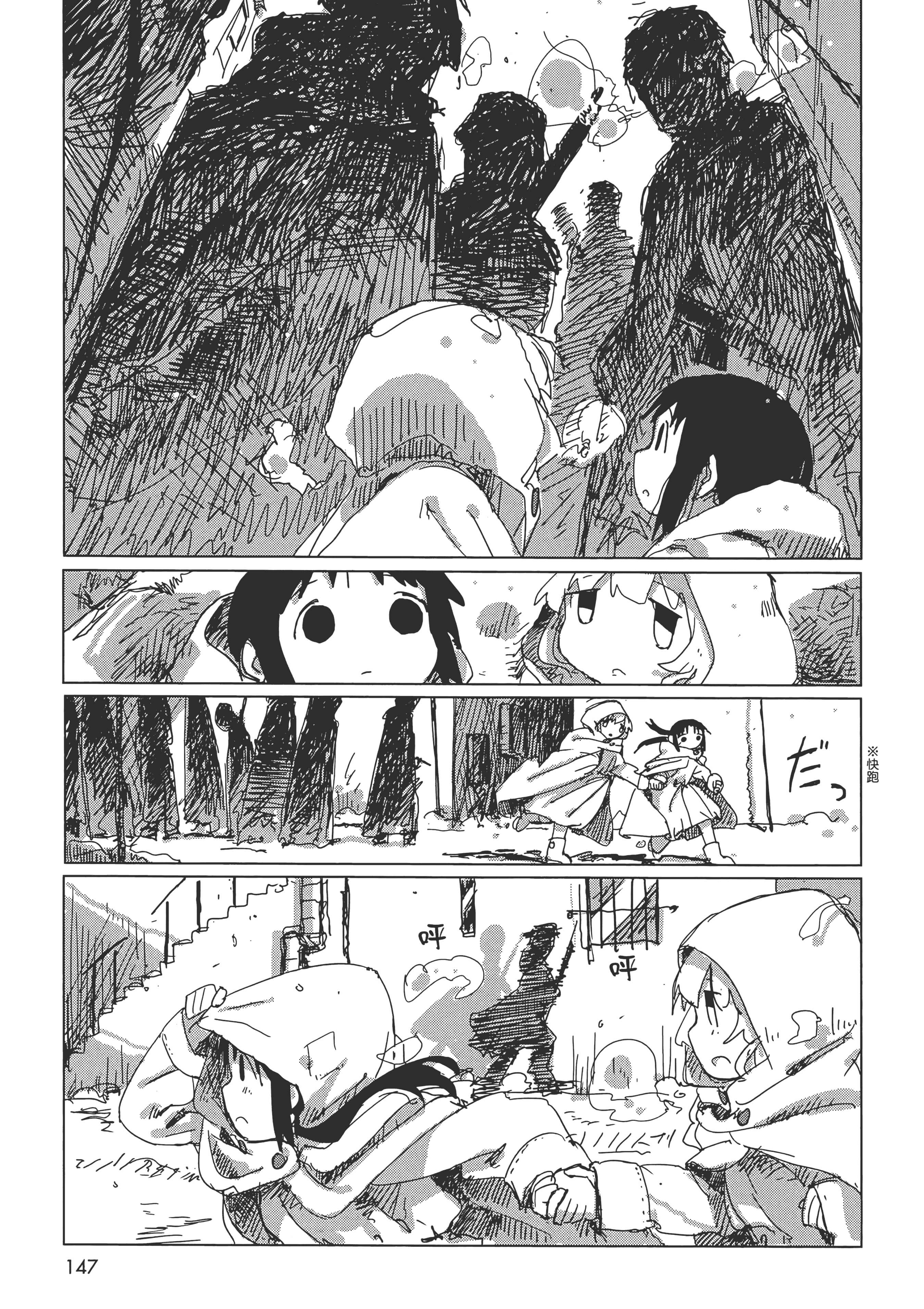 Page 149