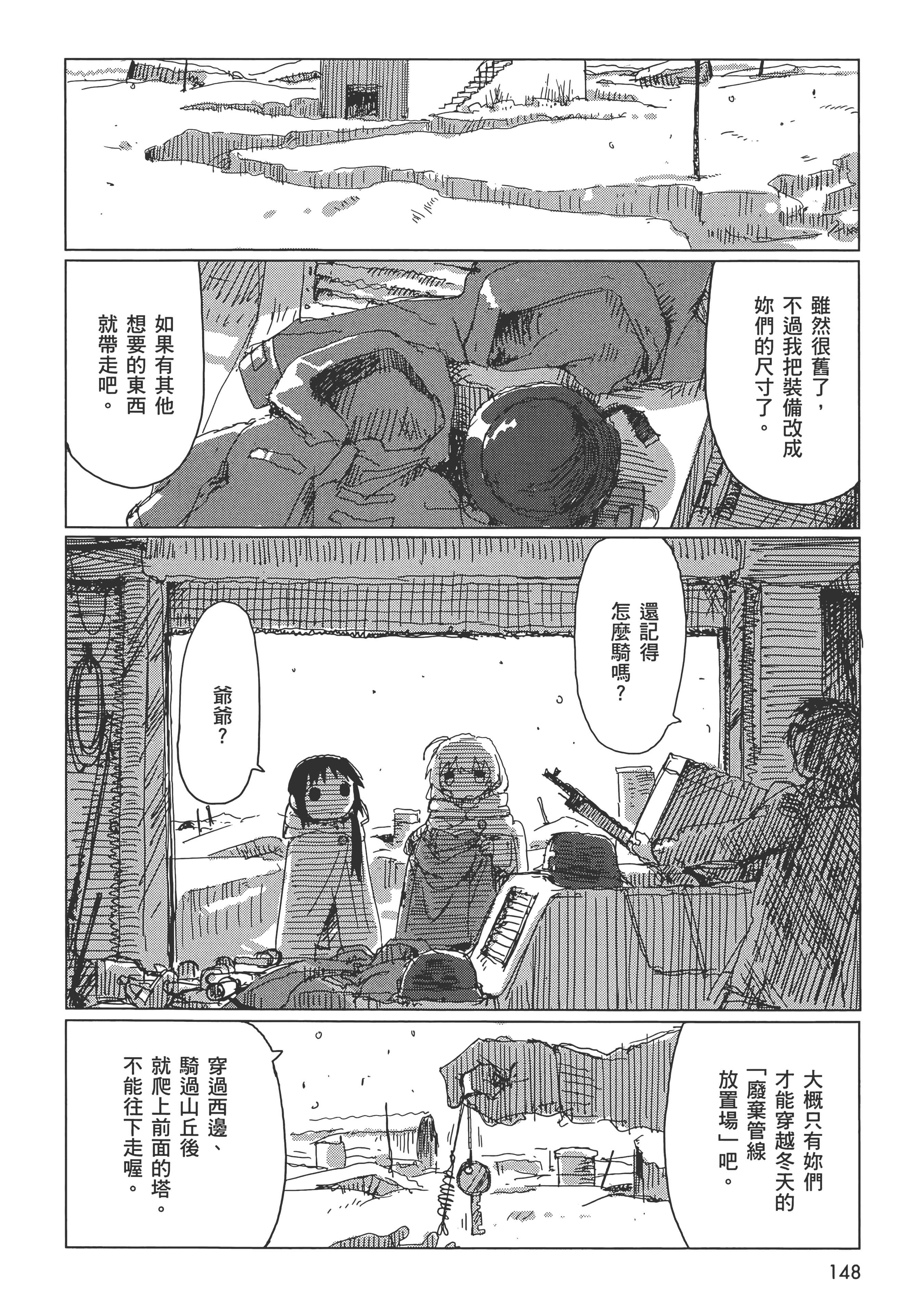 Page 150