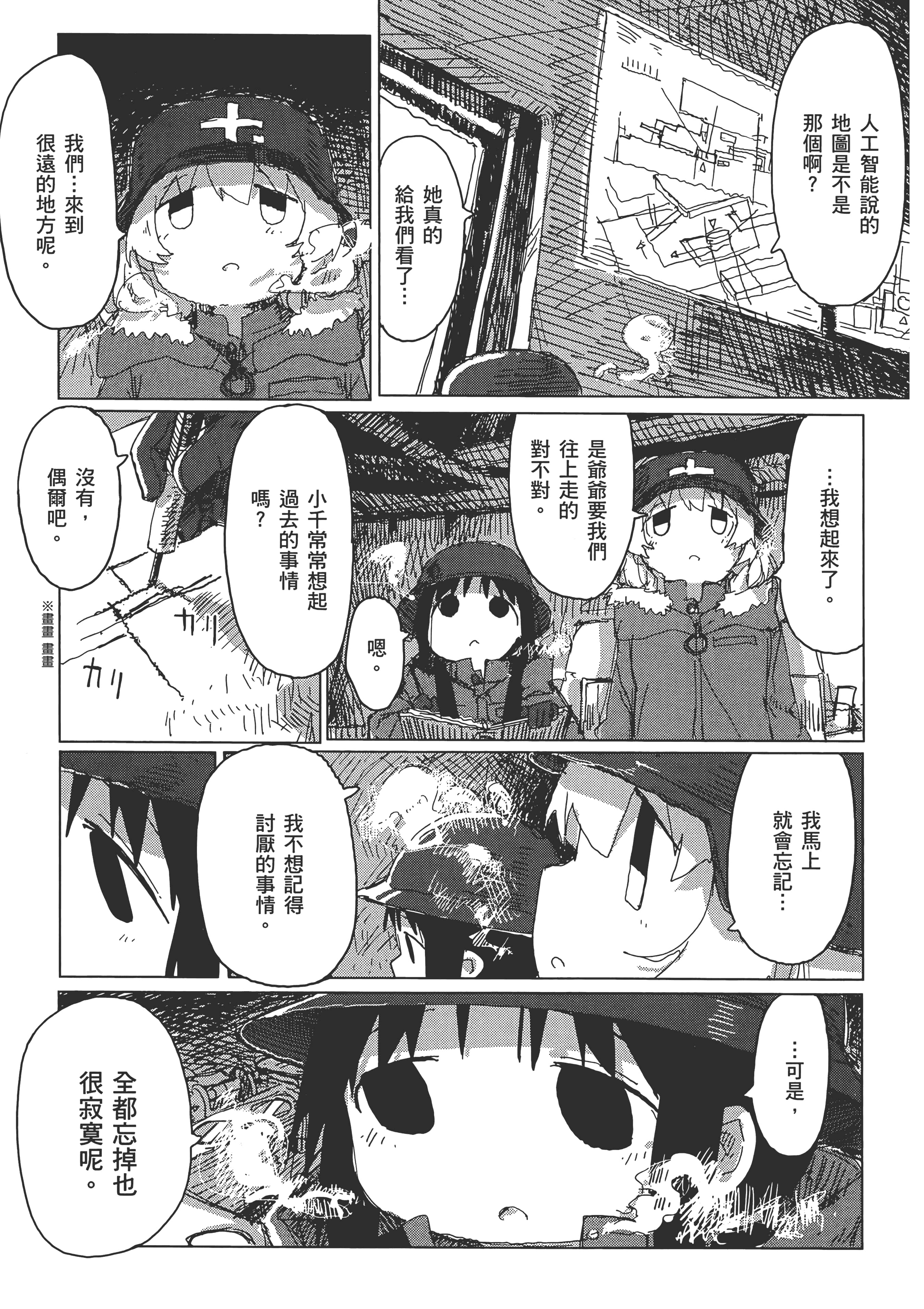 Page 155