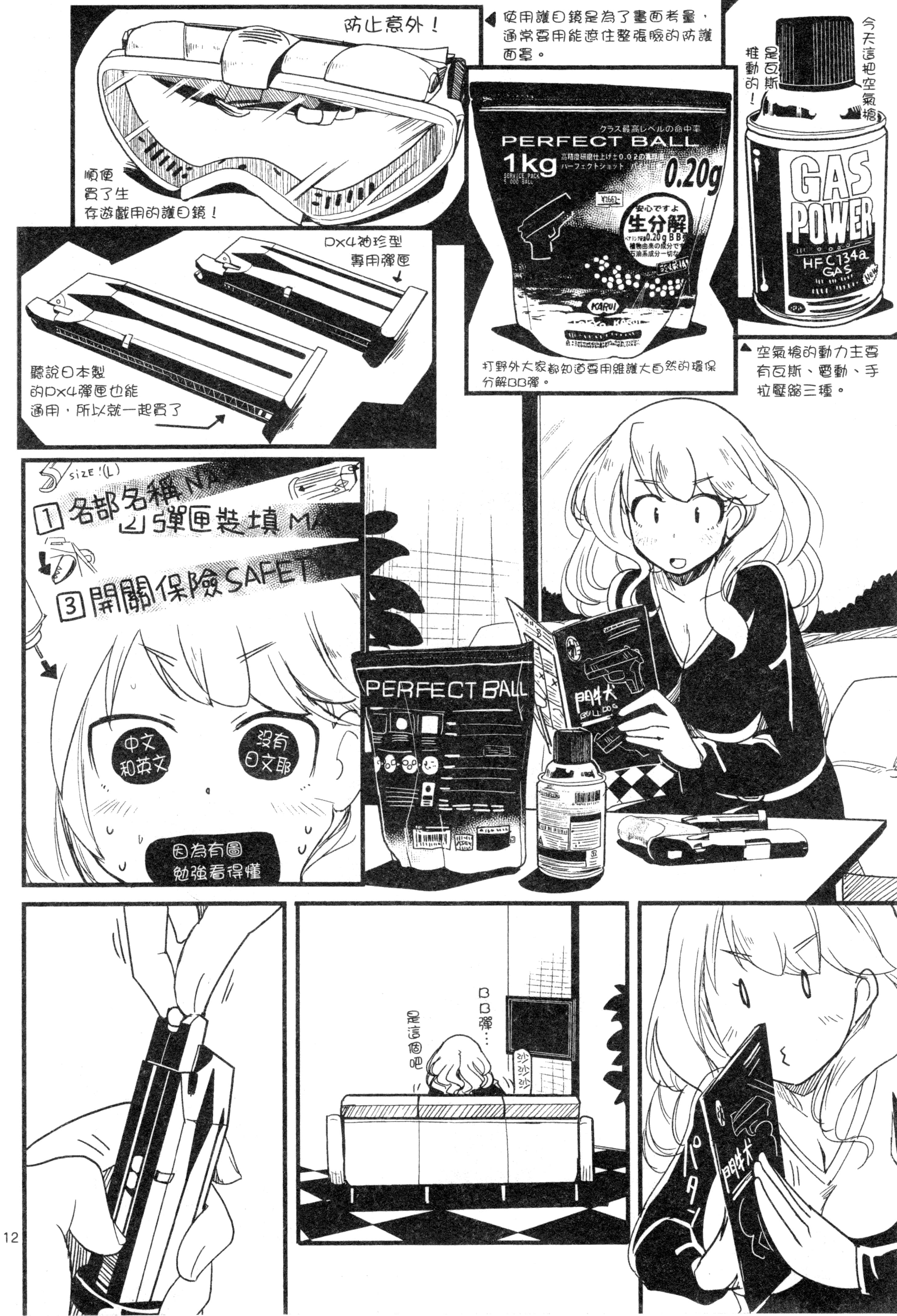 Page 42