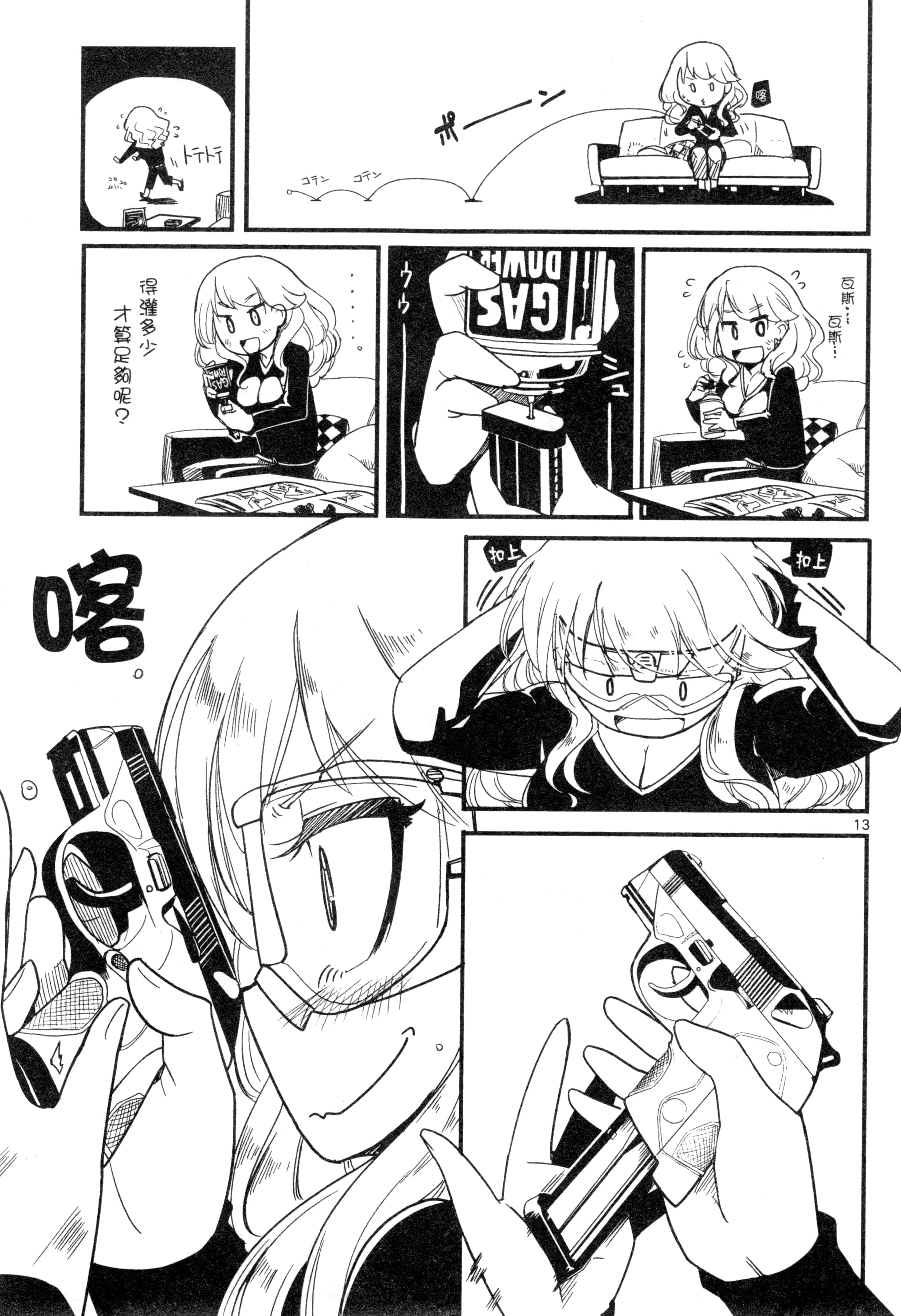 Page 43