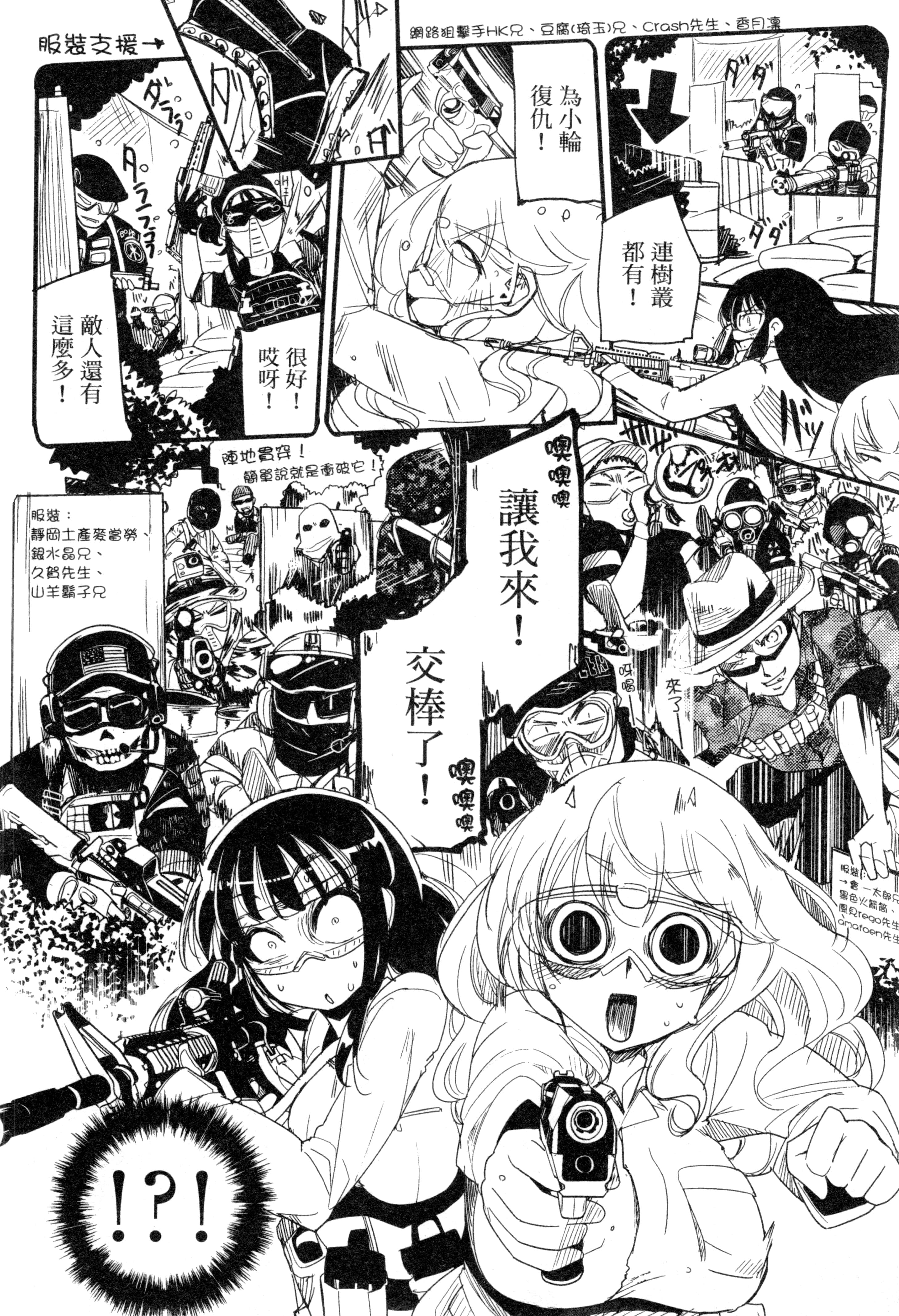 Page 64