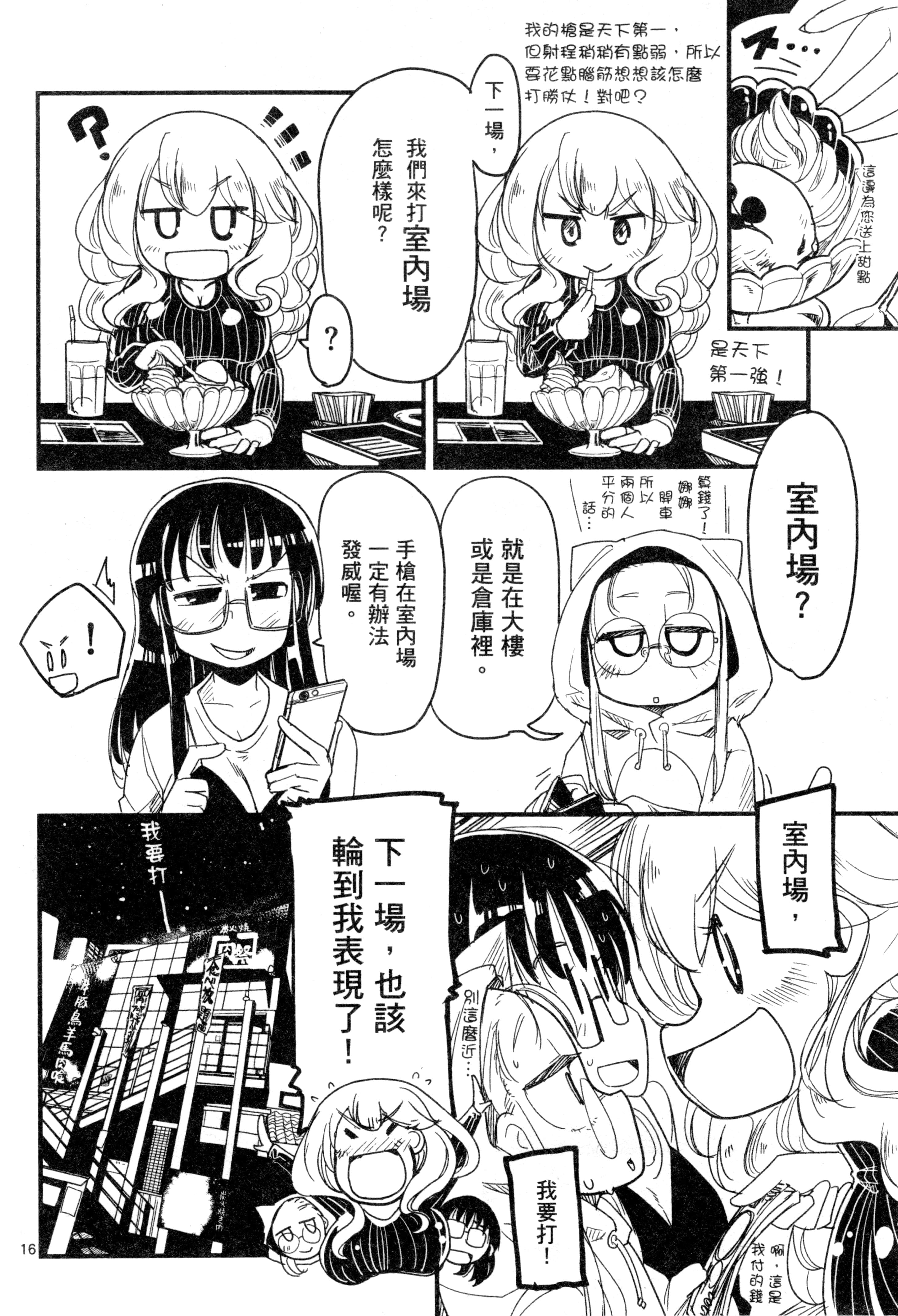 Page 68