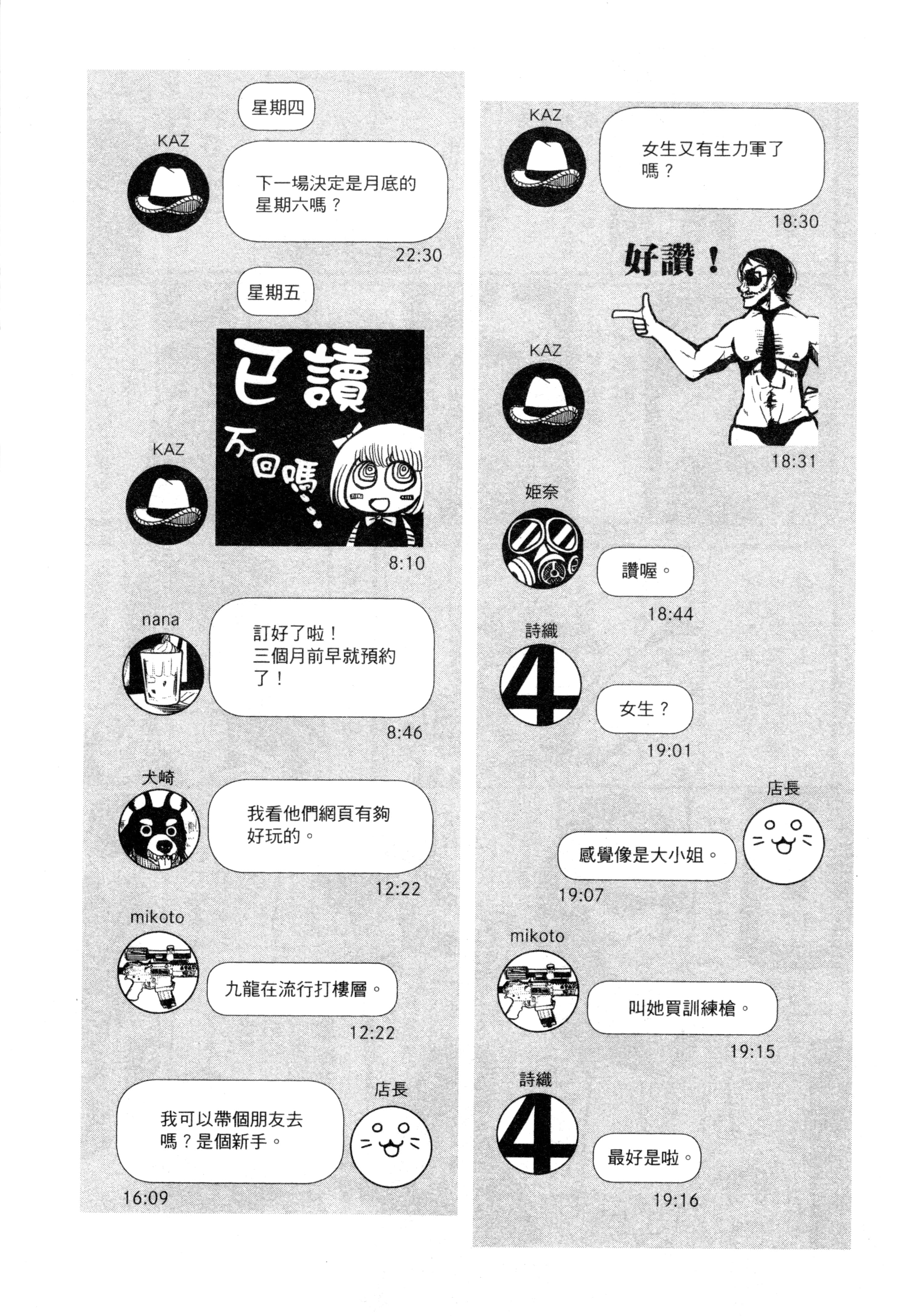 Page 69