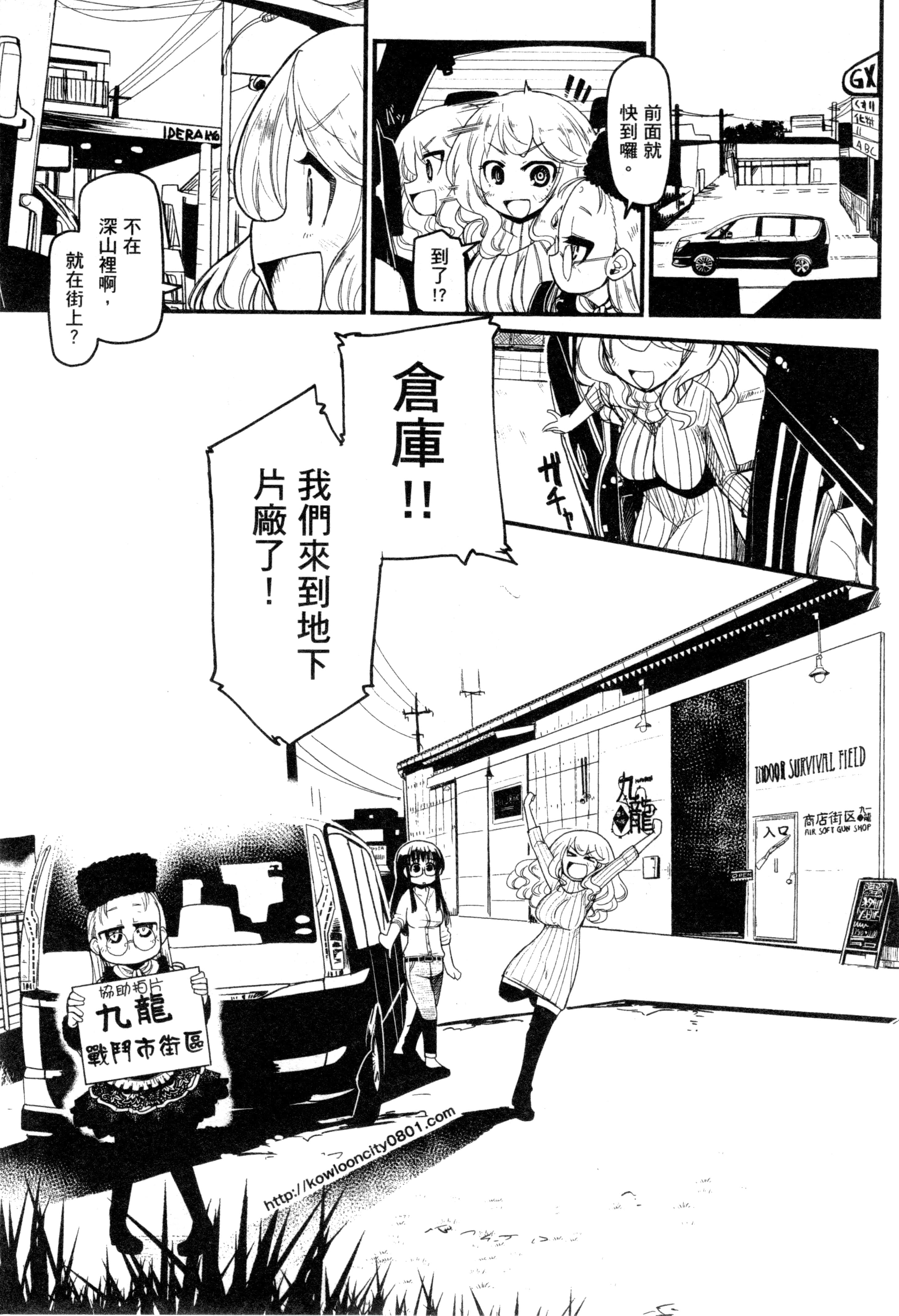Page 73