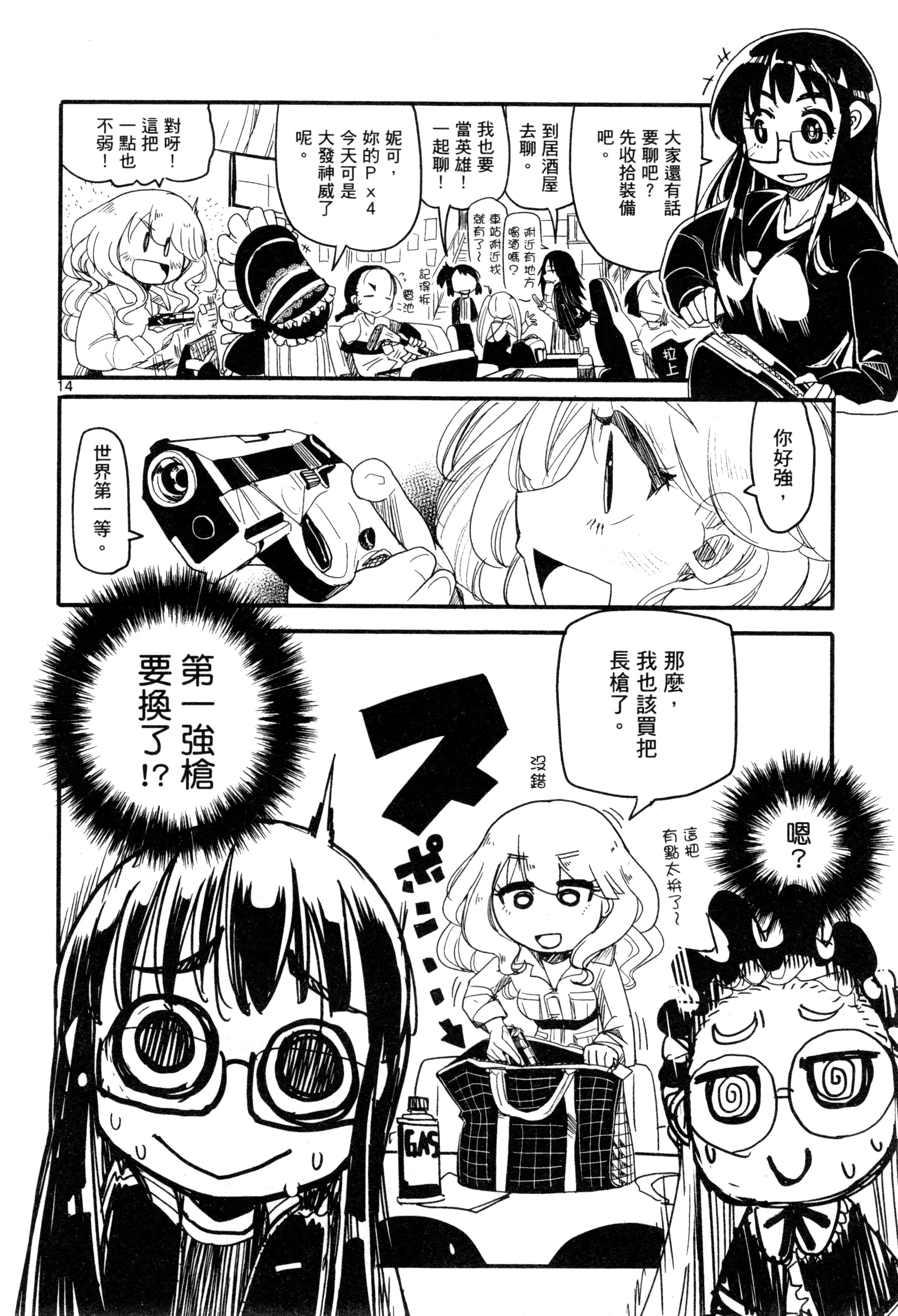 Page 86