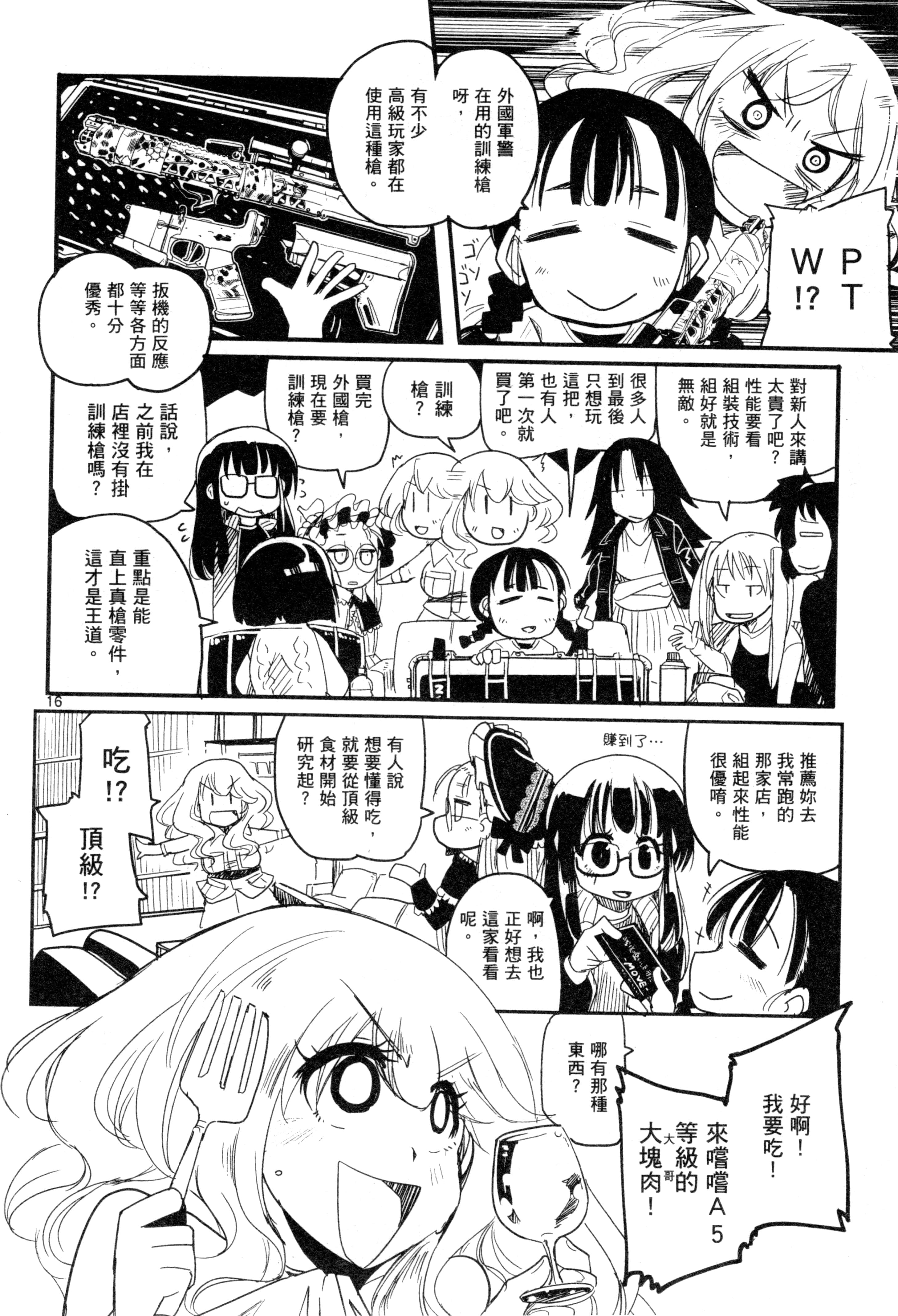 Page 88