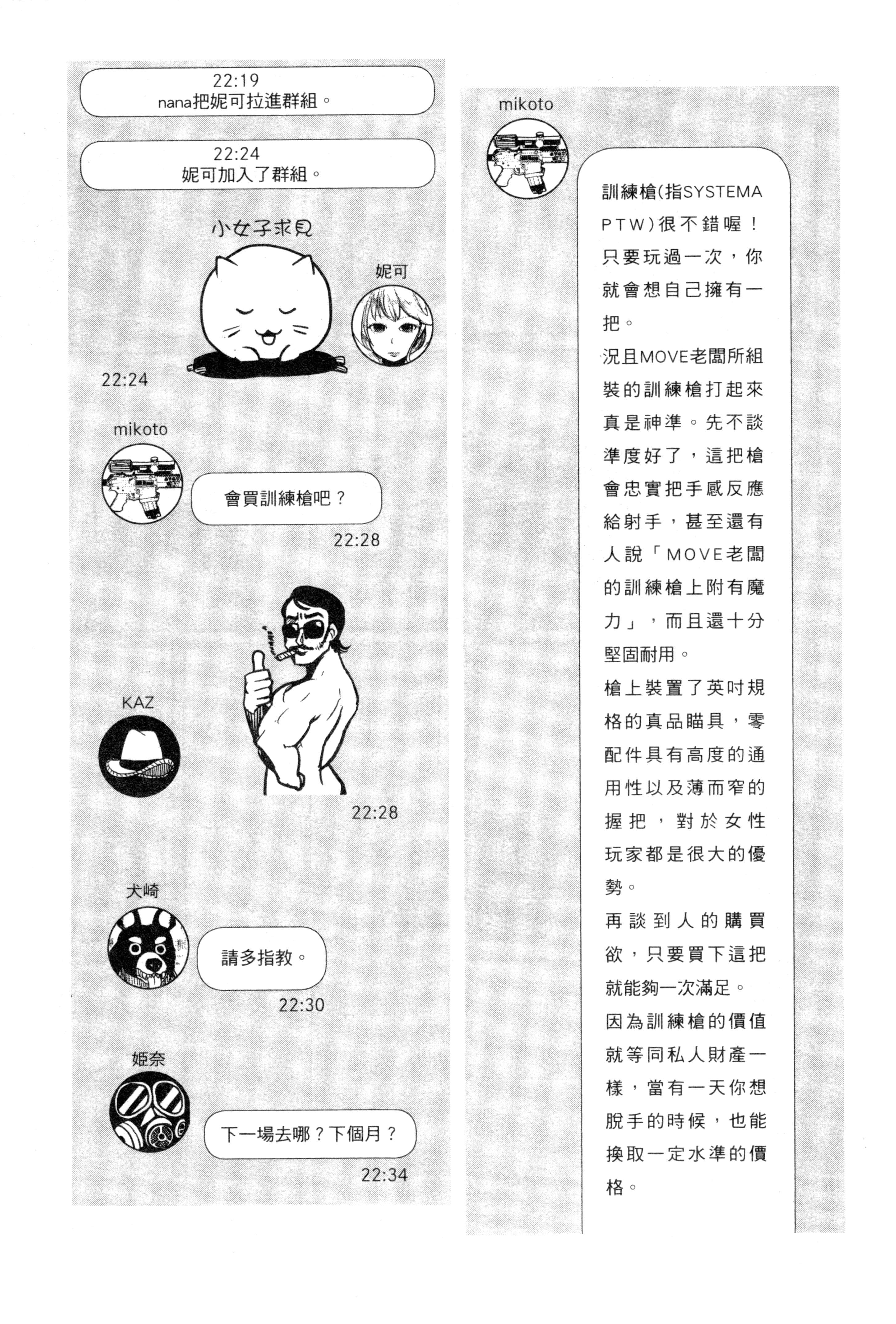 Page 89