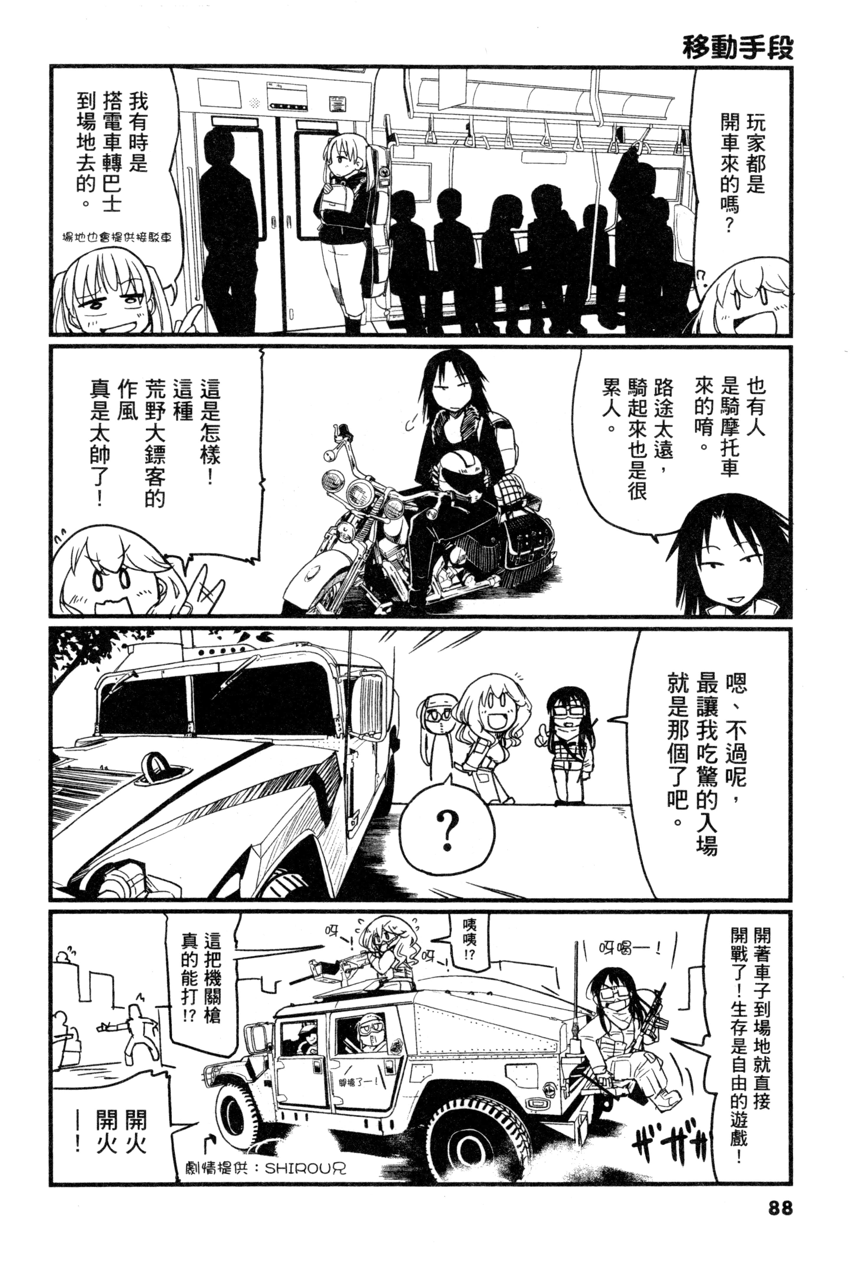 Page 92