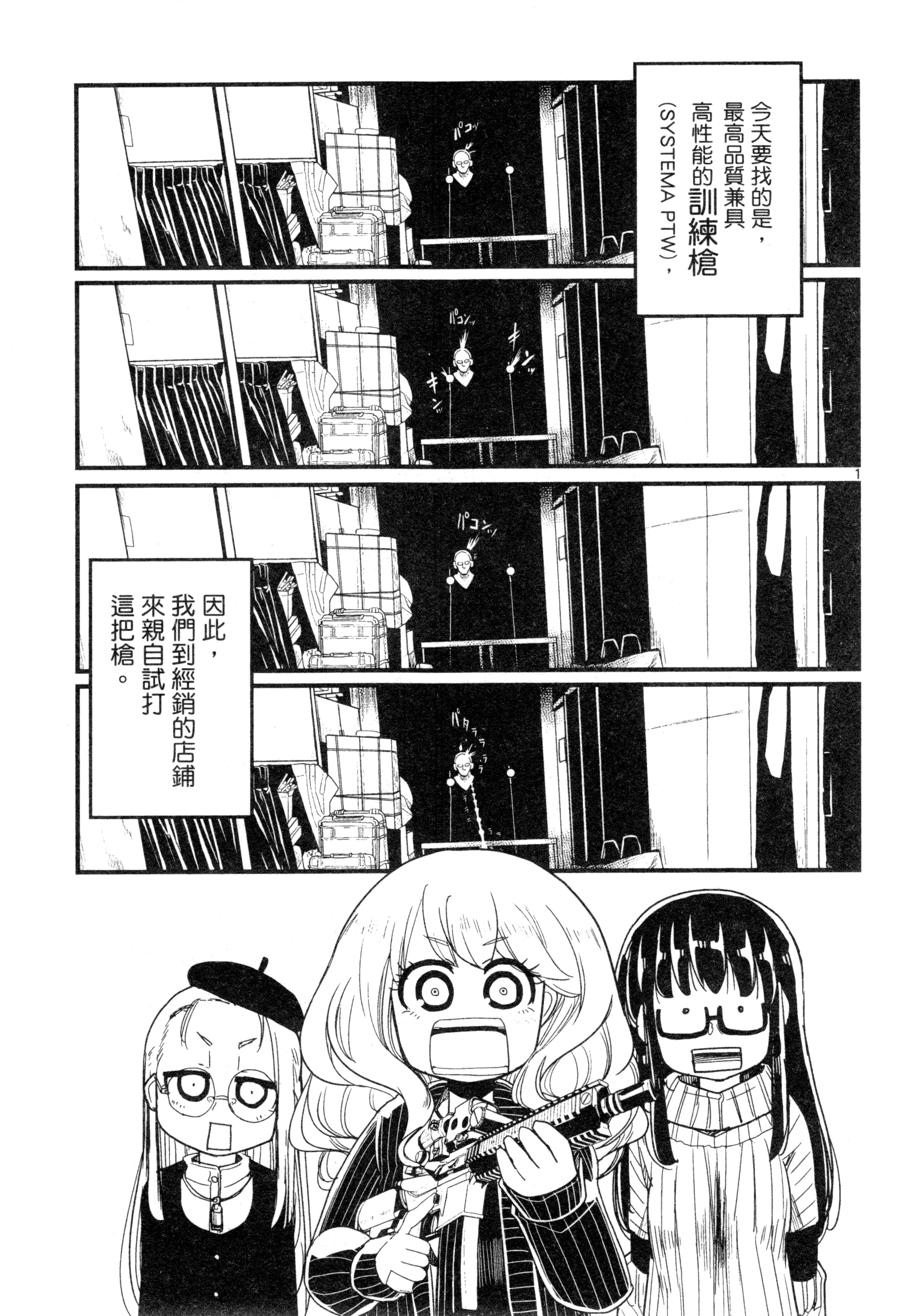 Page 95