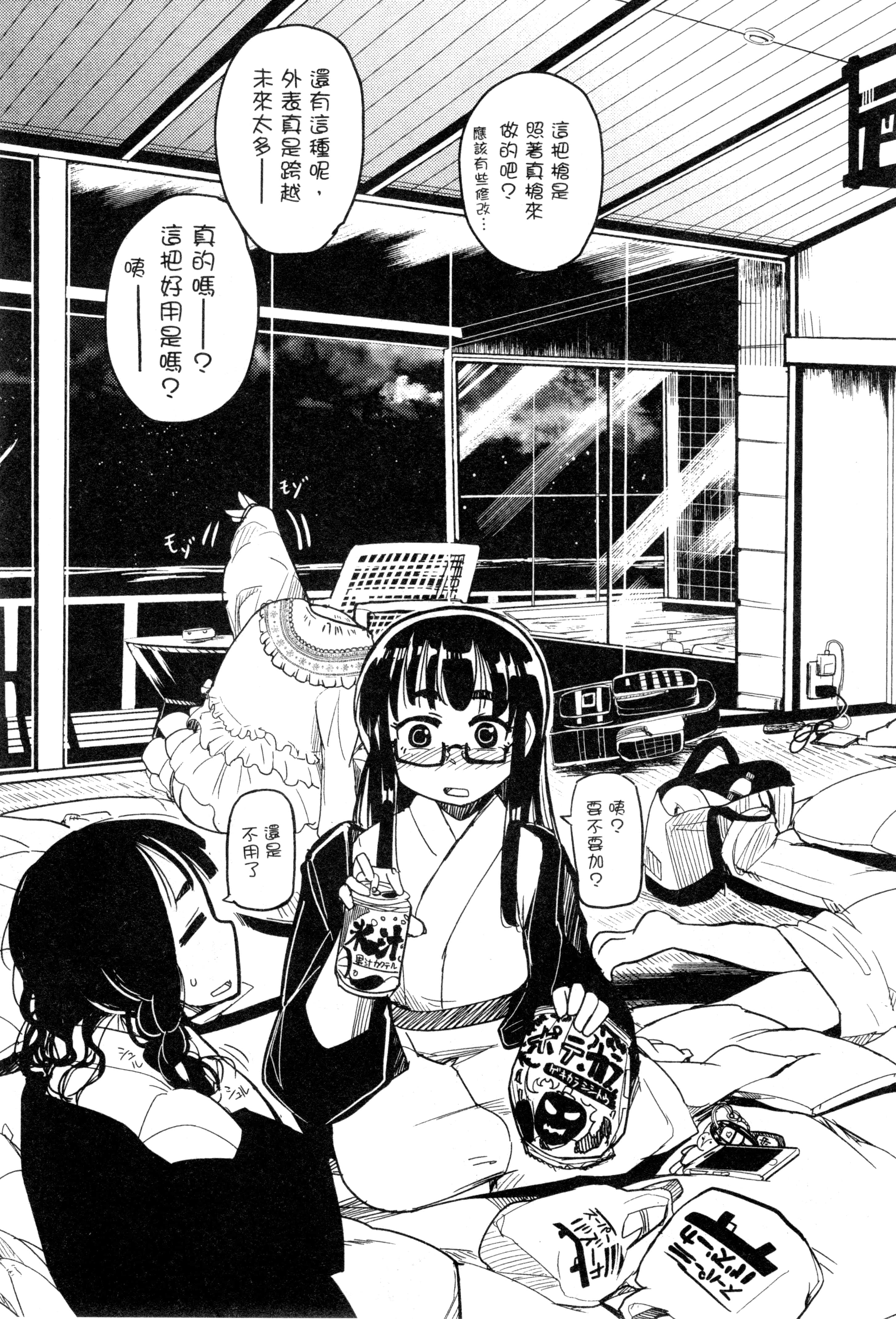 Page 123