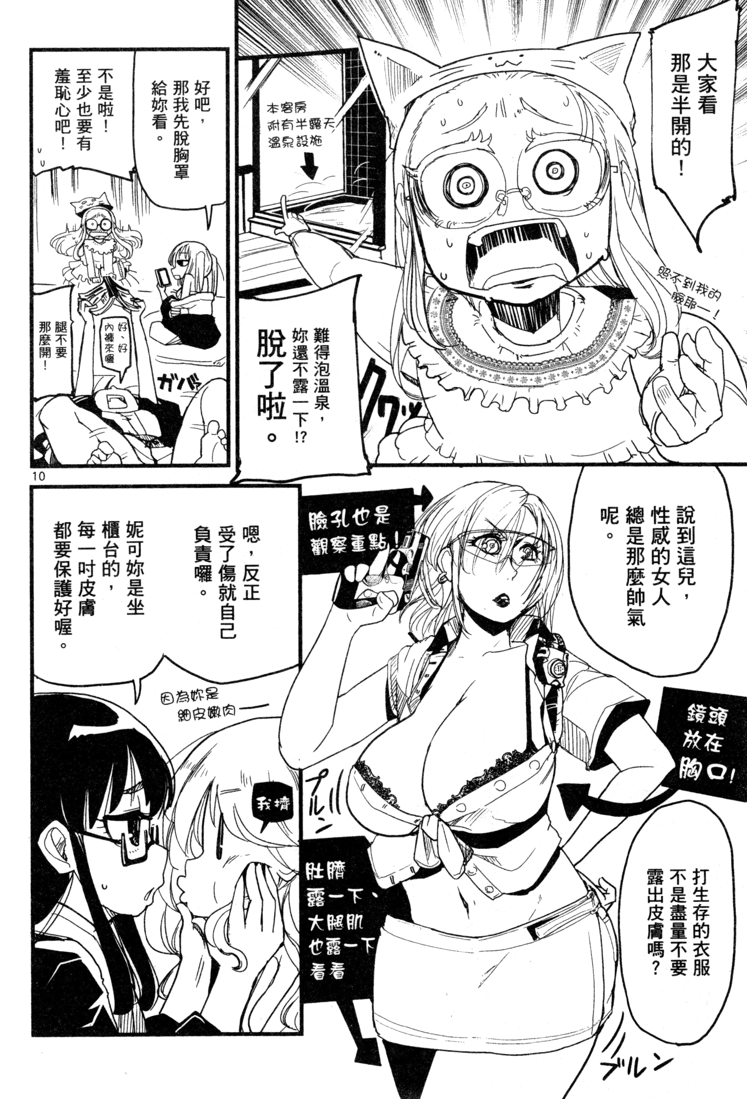 Page 124