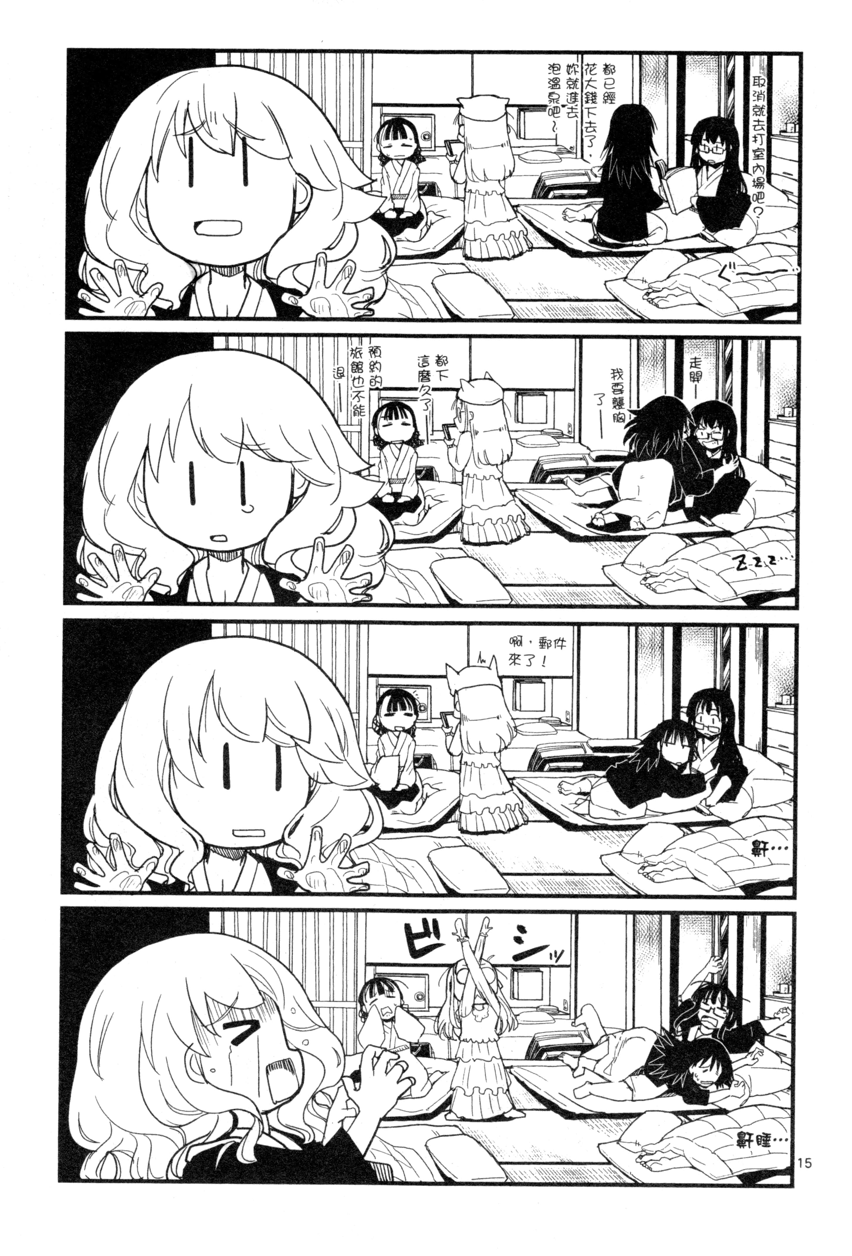 Page 129
