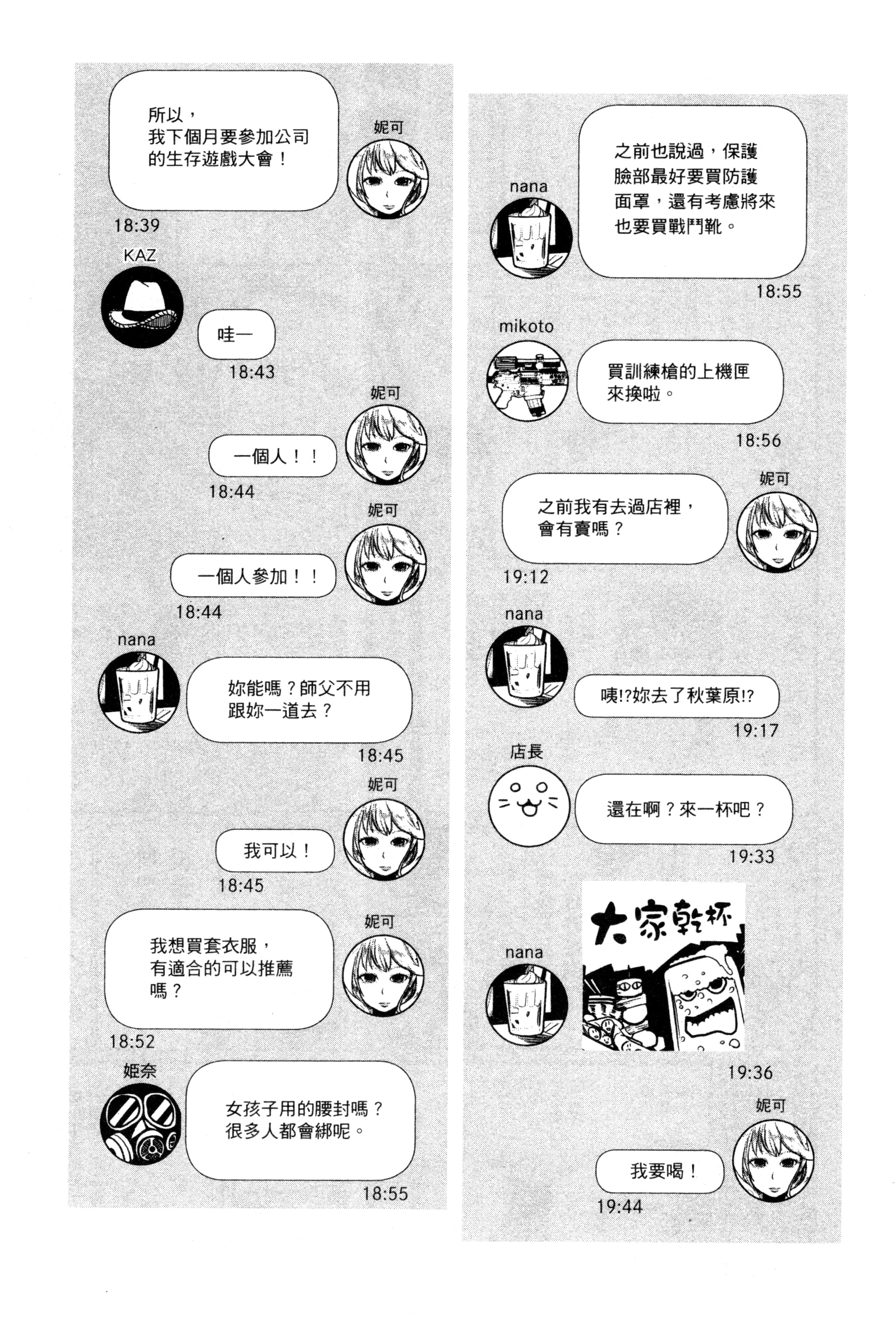 Page 131