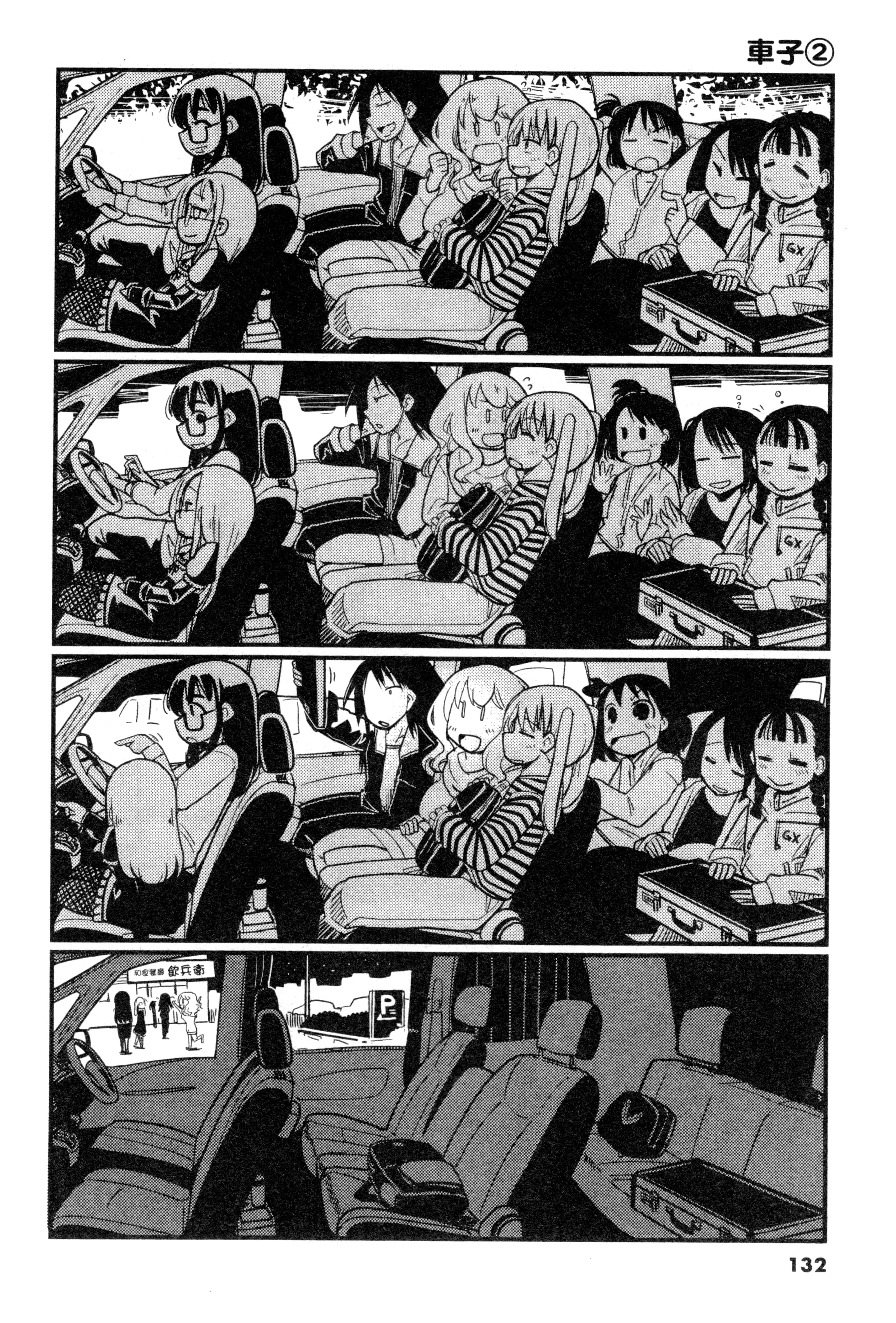 Page 136