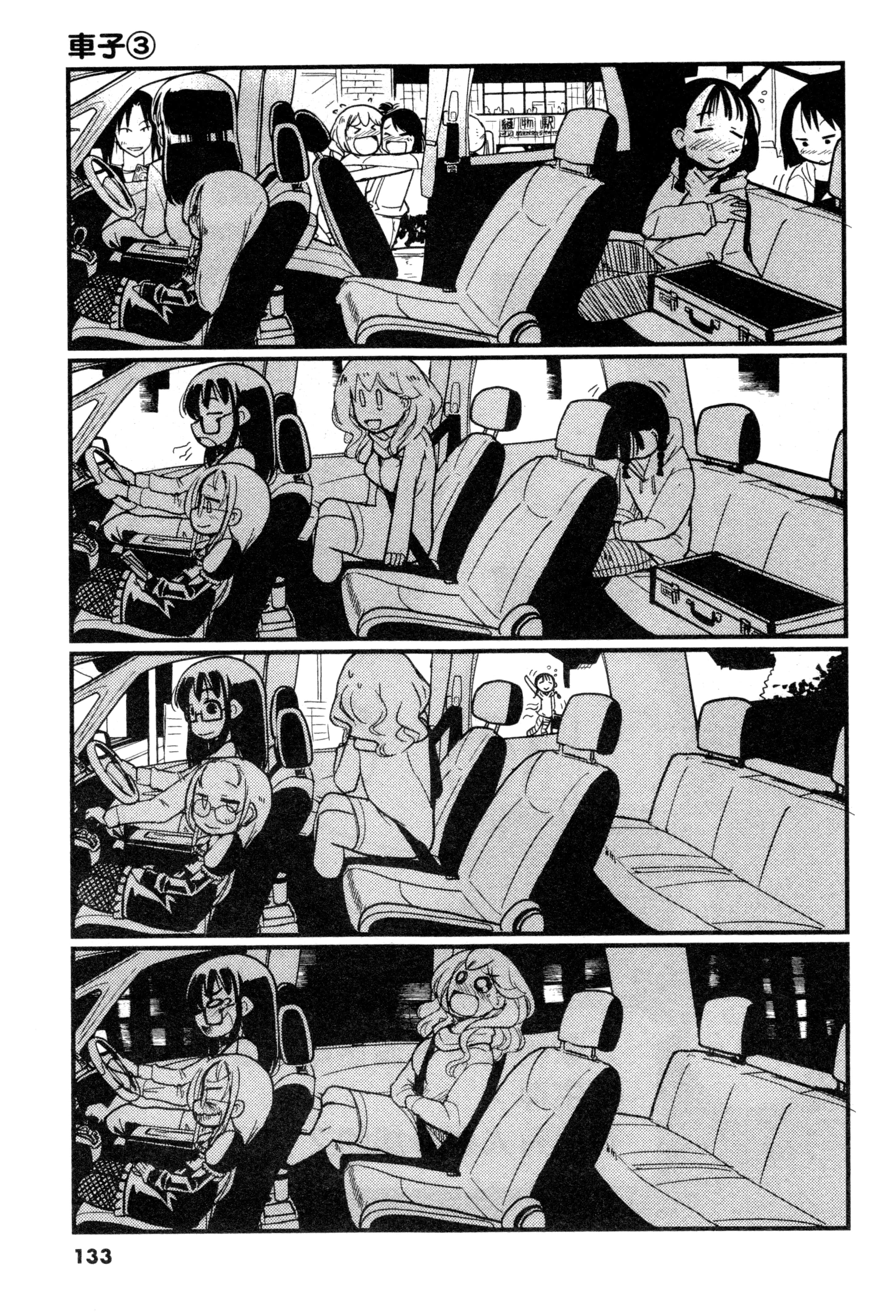 Page 137