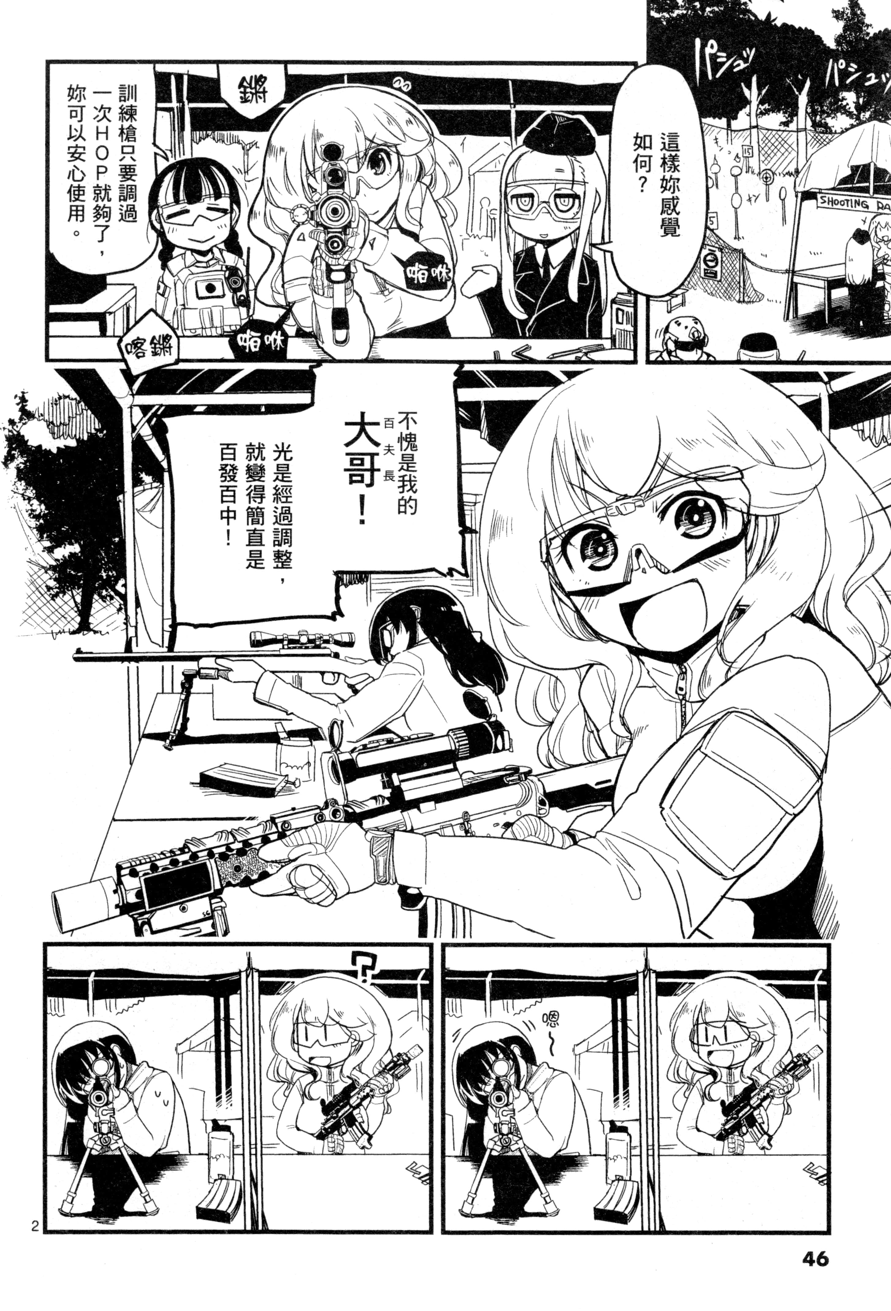 Page 48