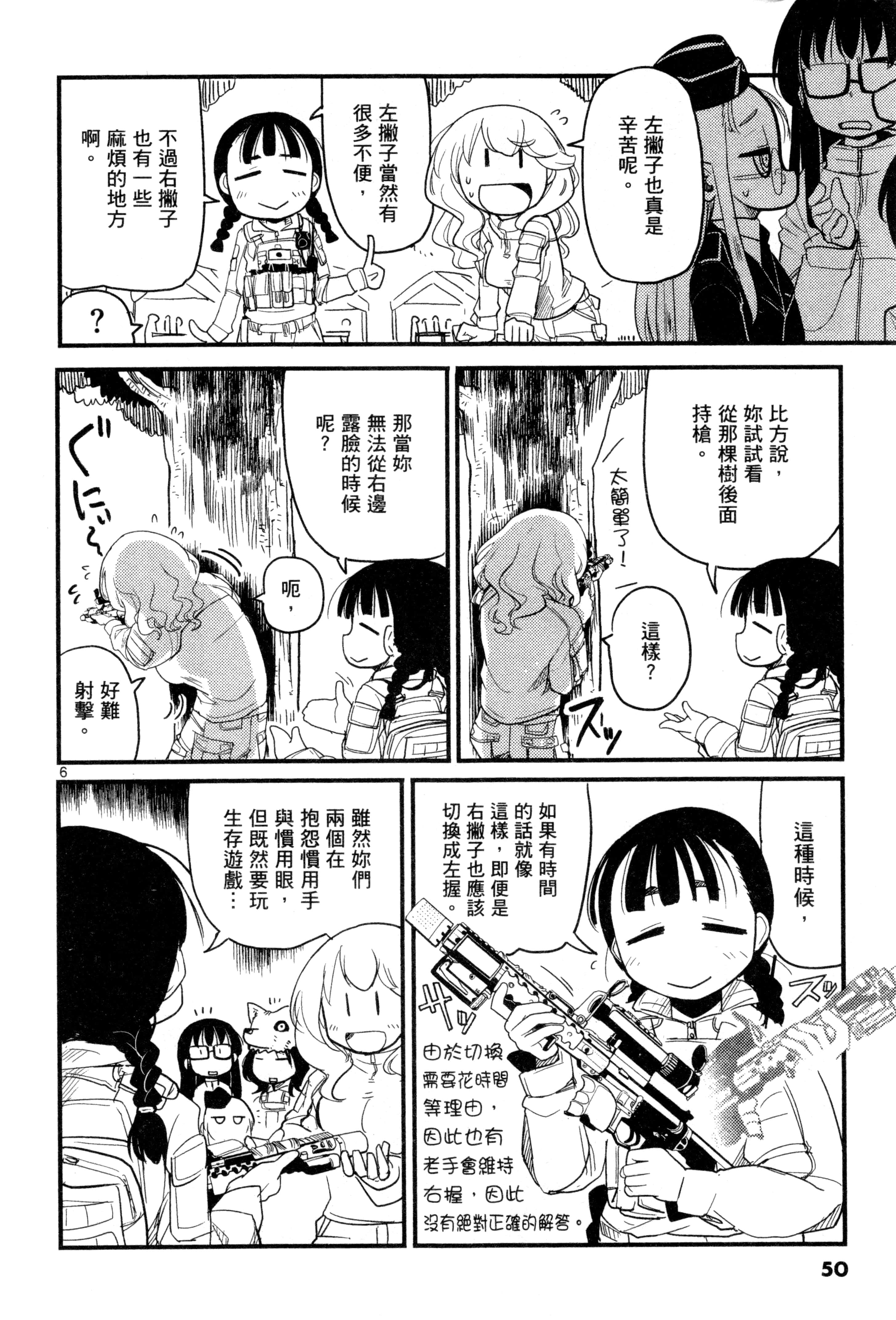 Page 52