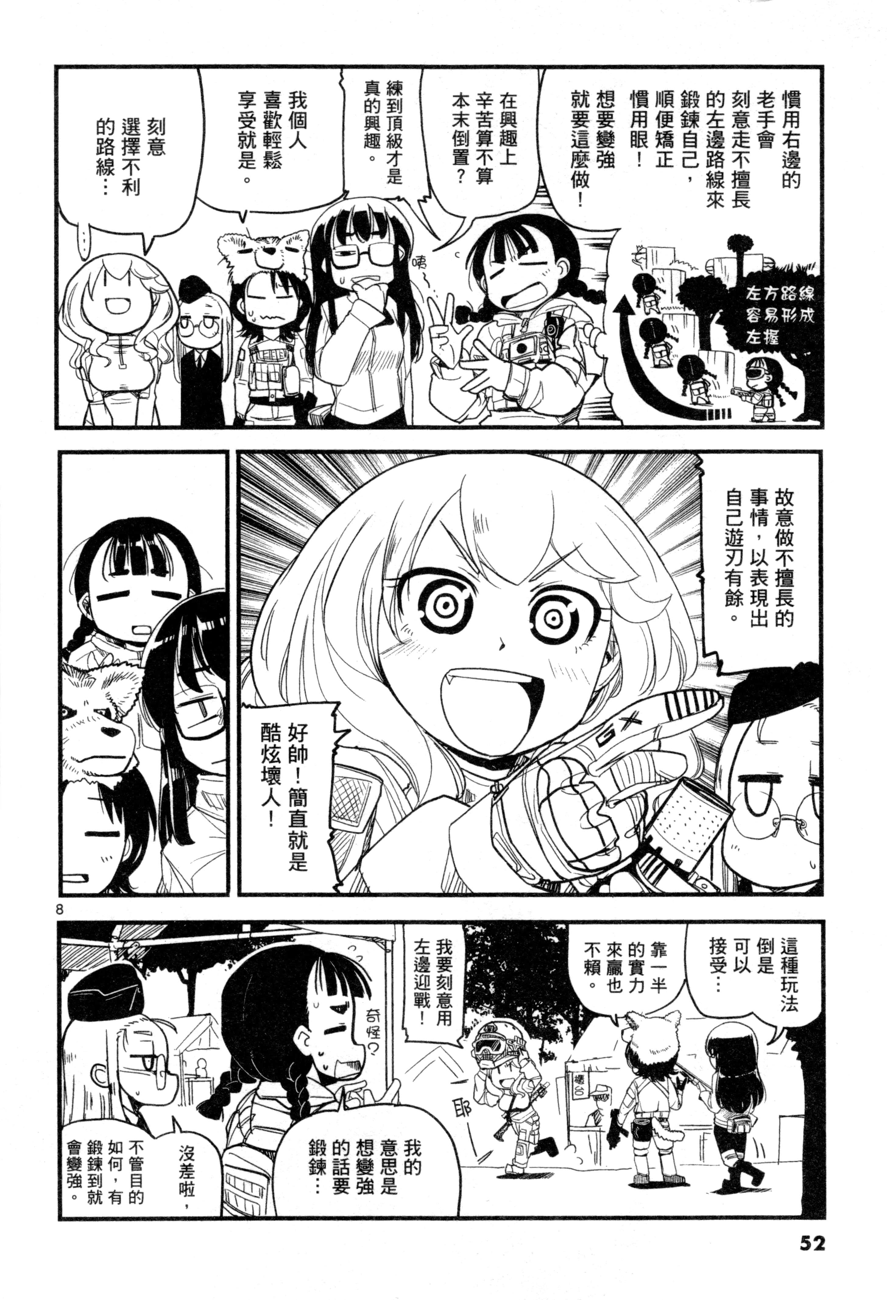 Page 54
