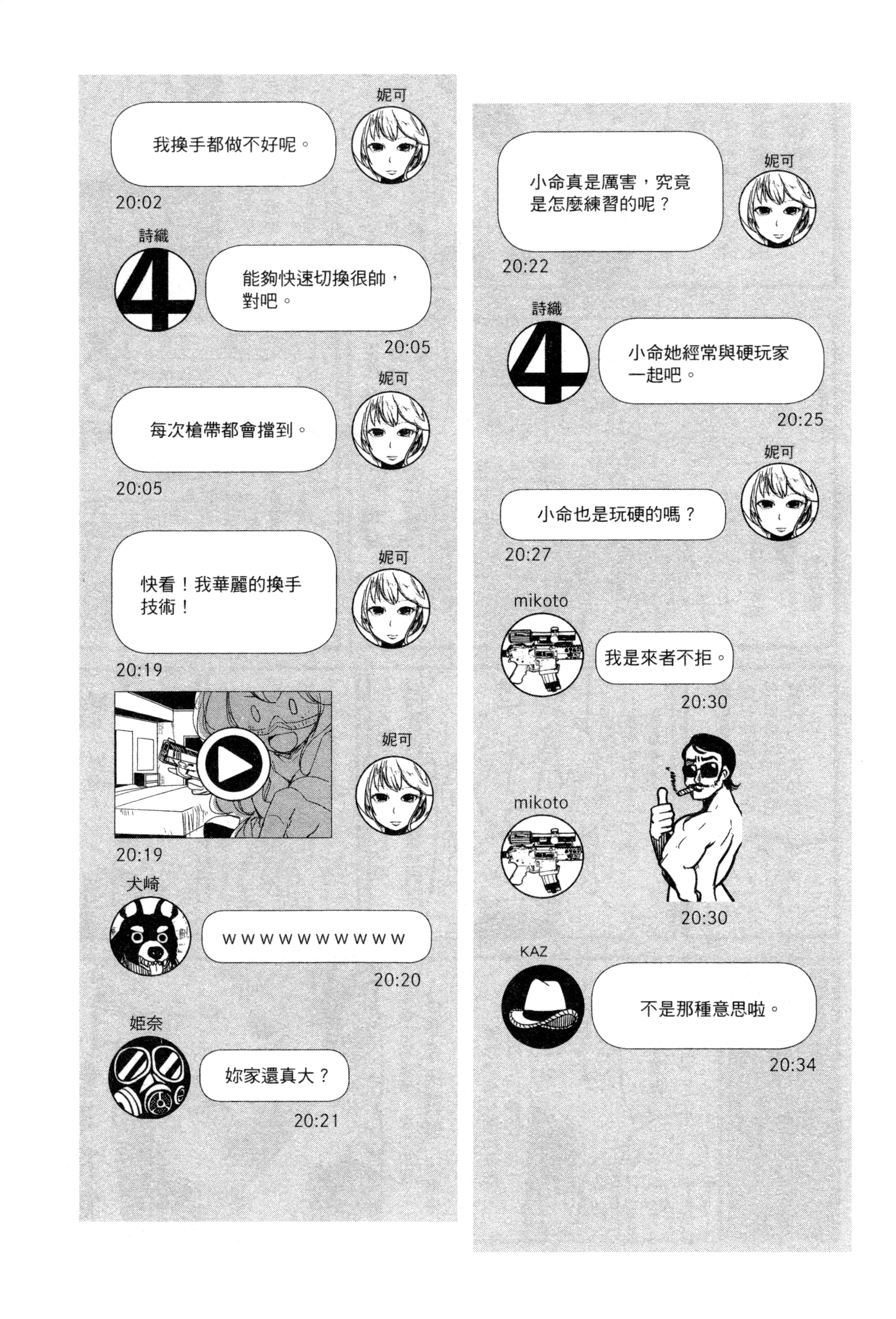 Page 55