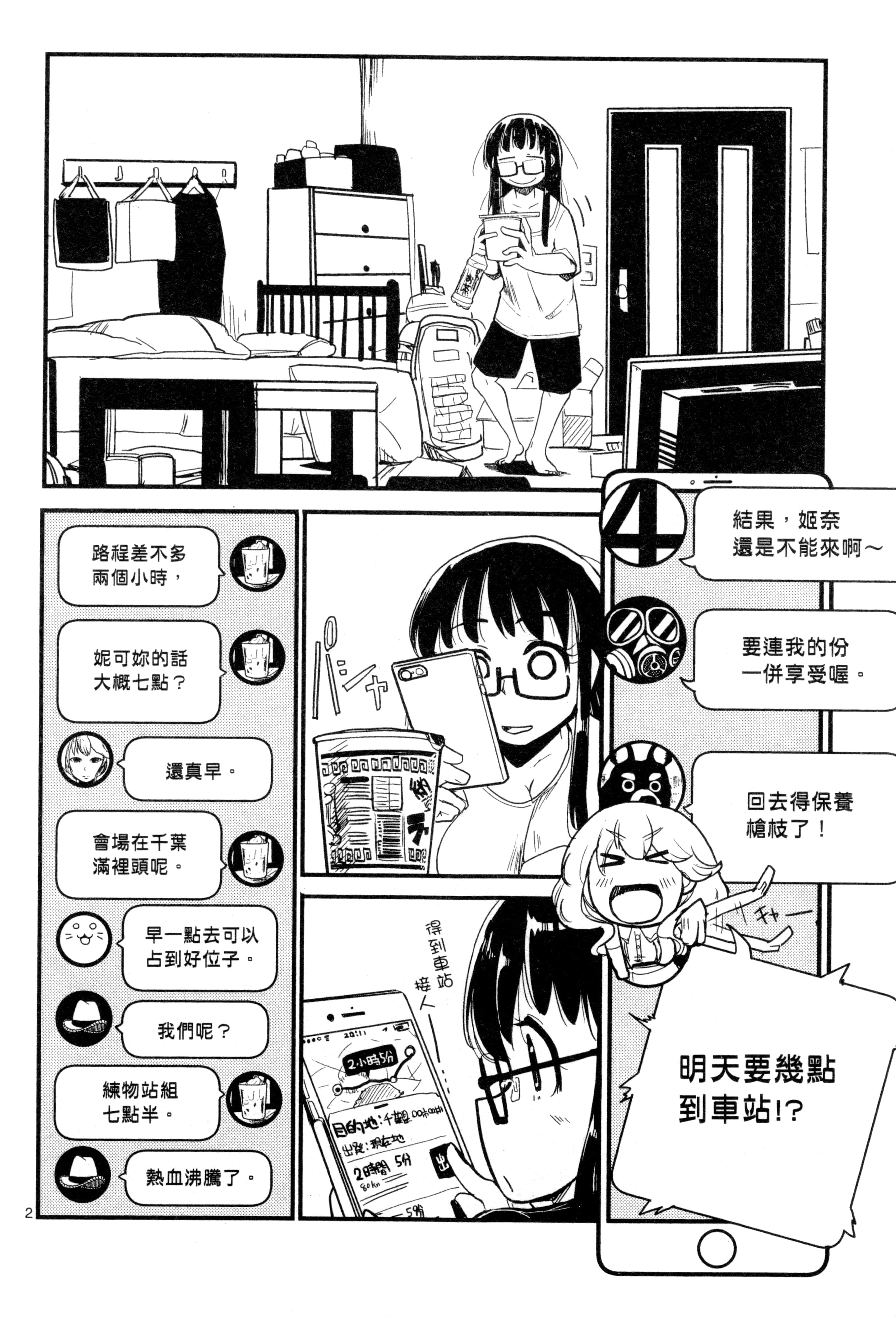 Page 60