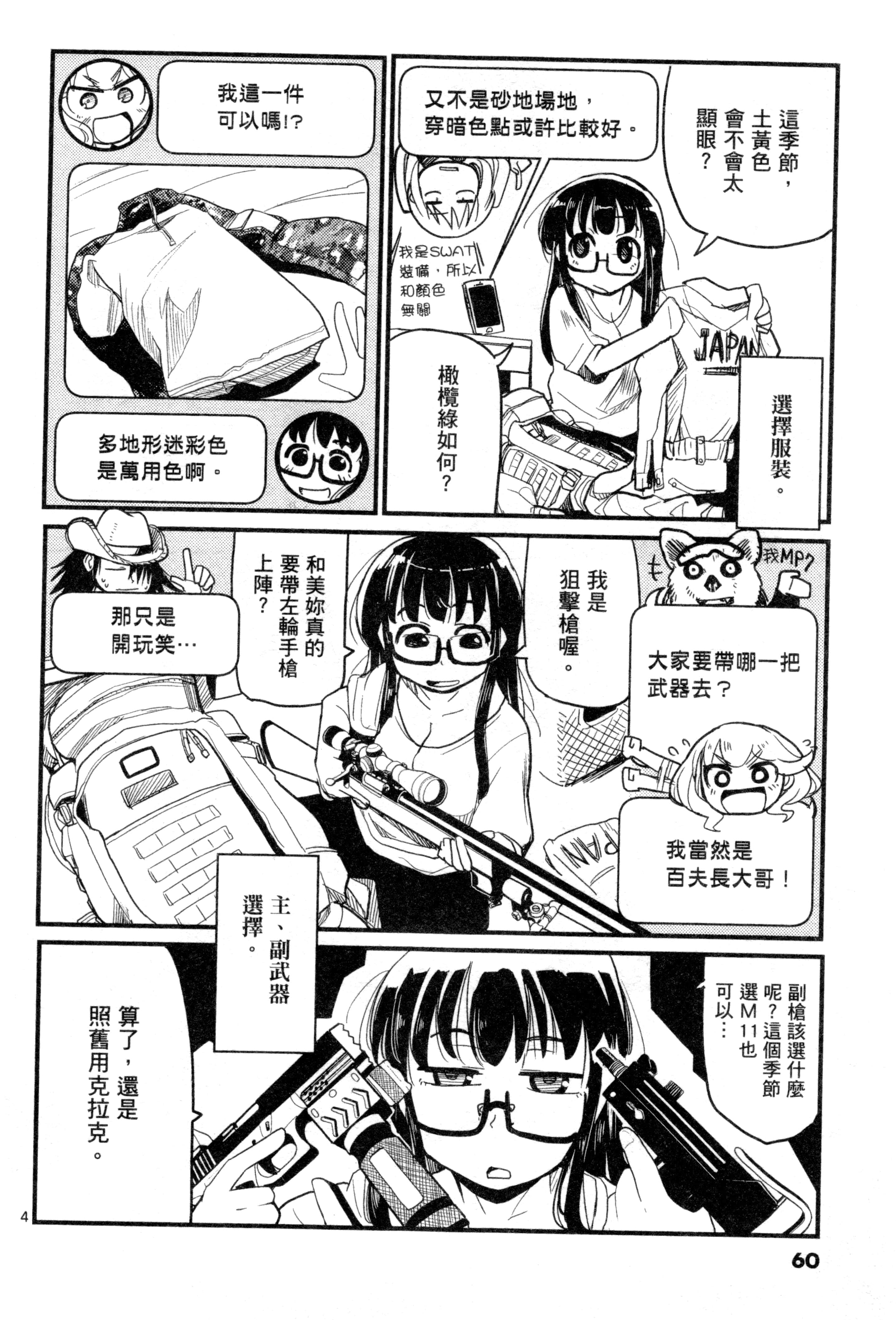 Page 62