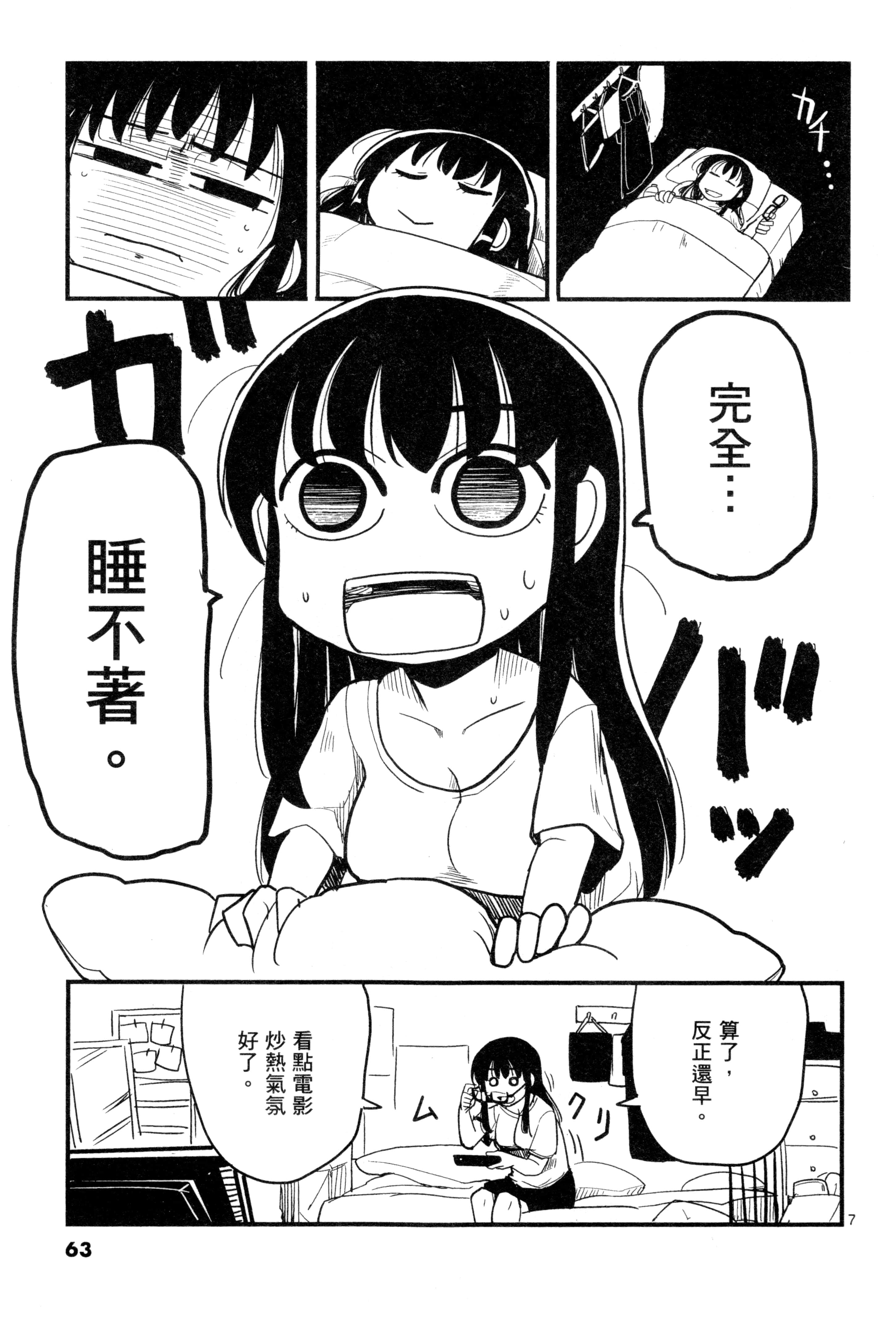 Page 65