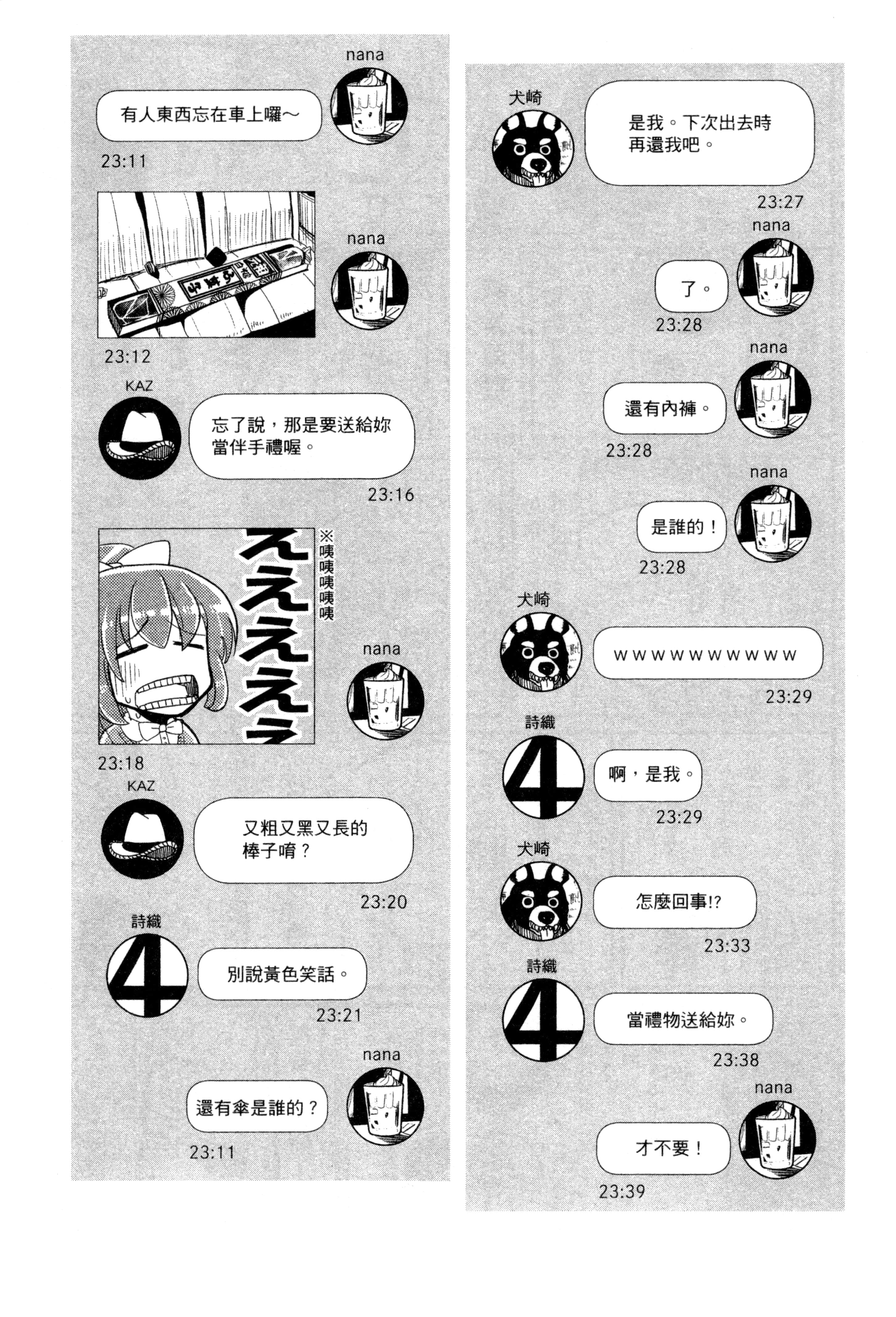 Page 75