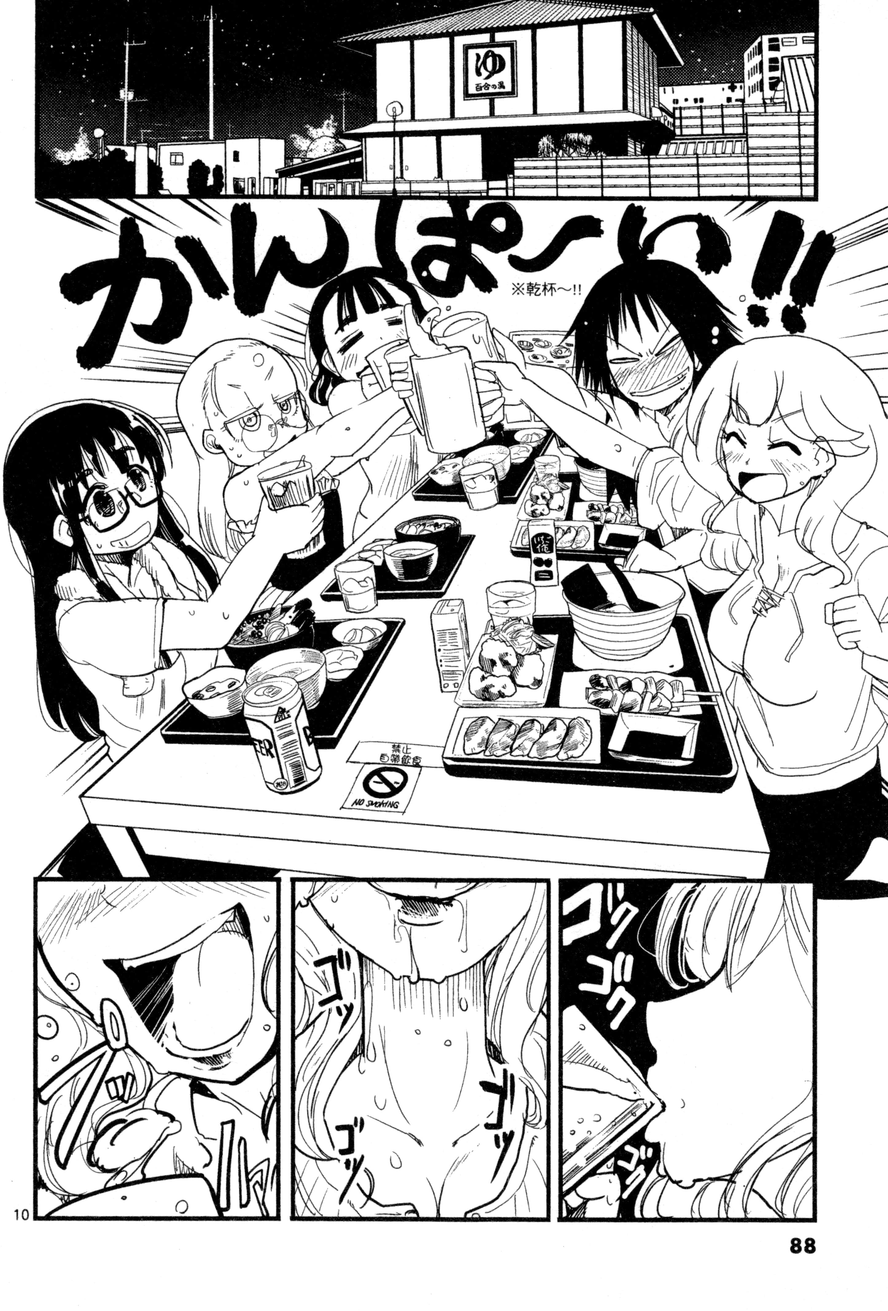 Page 90