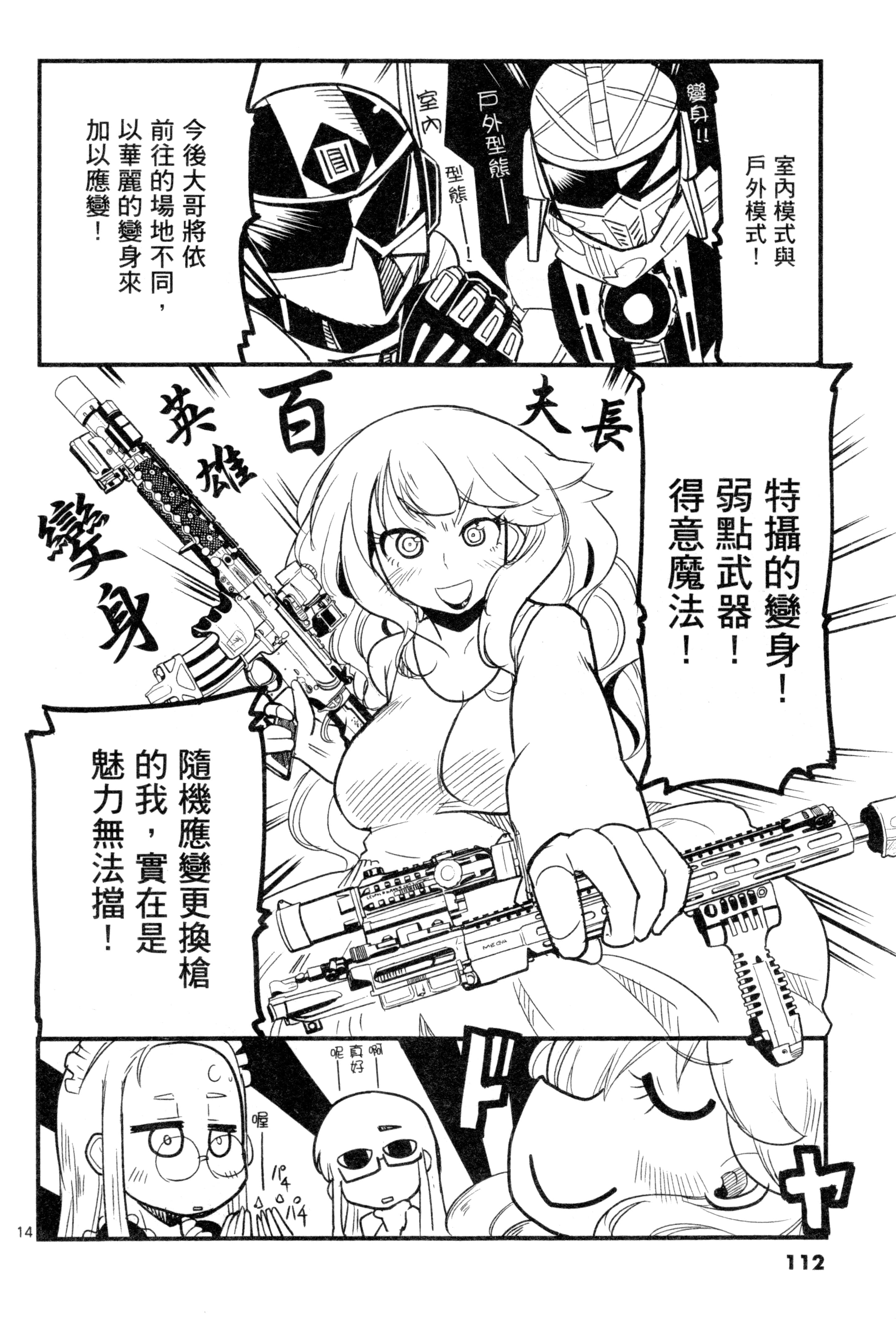 Page 114