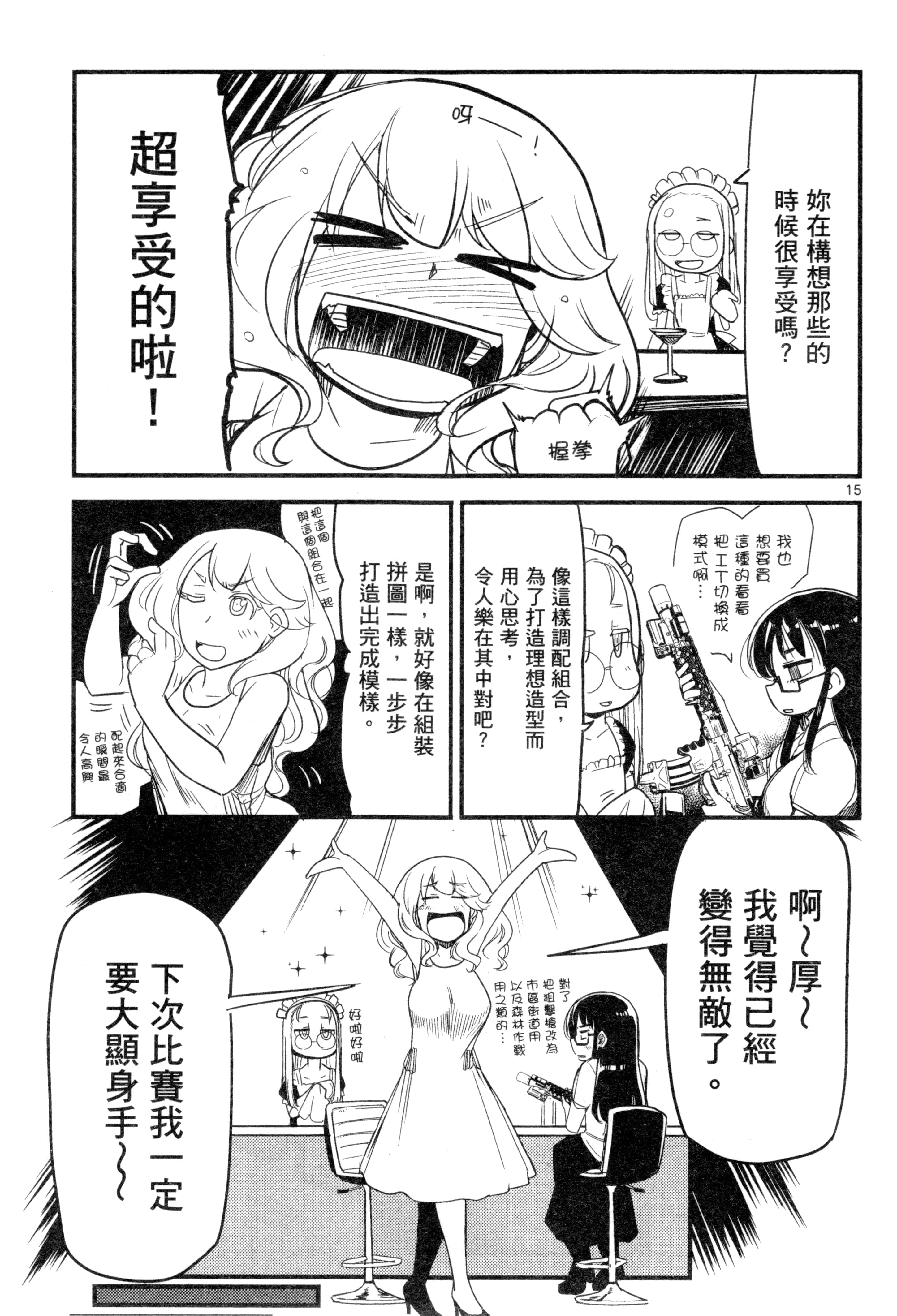 Page 115