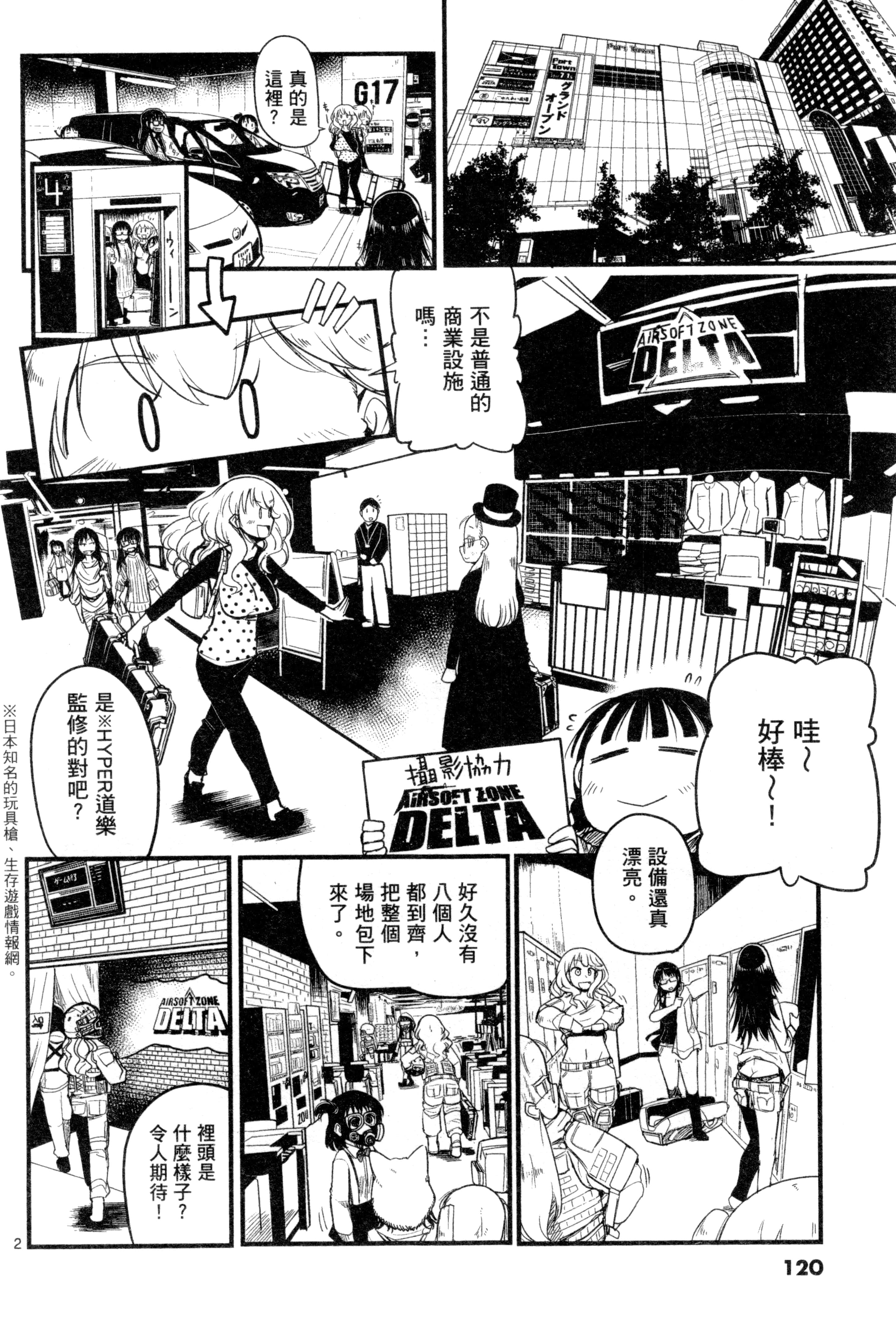 Page 122