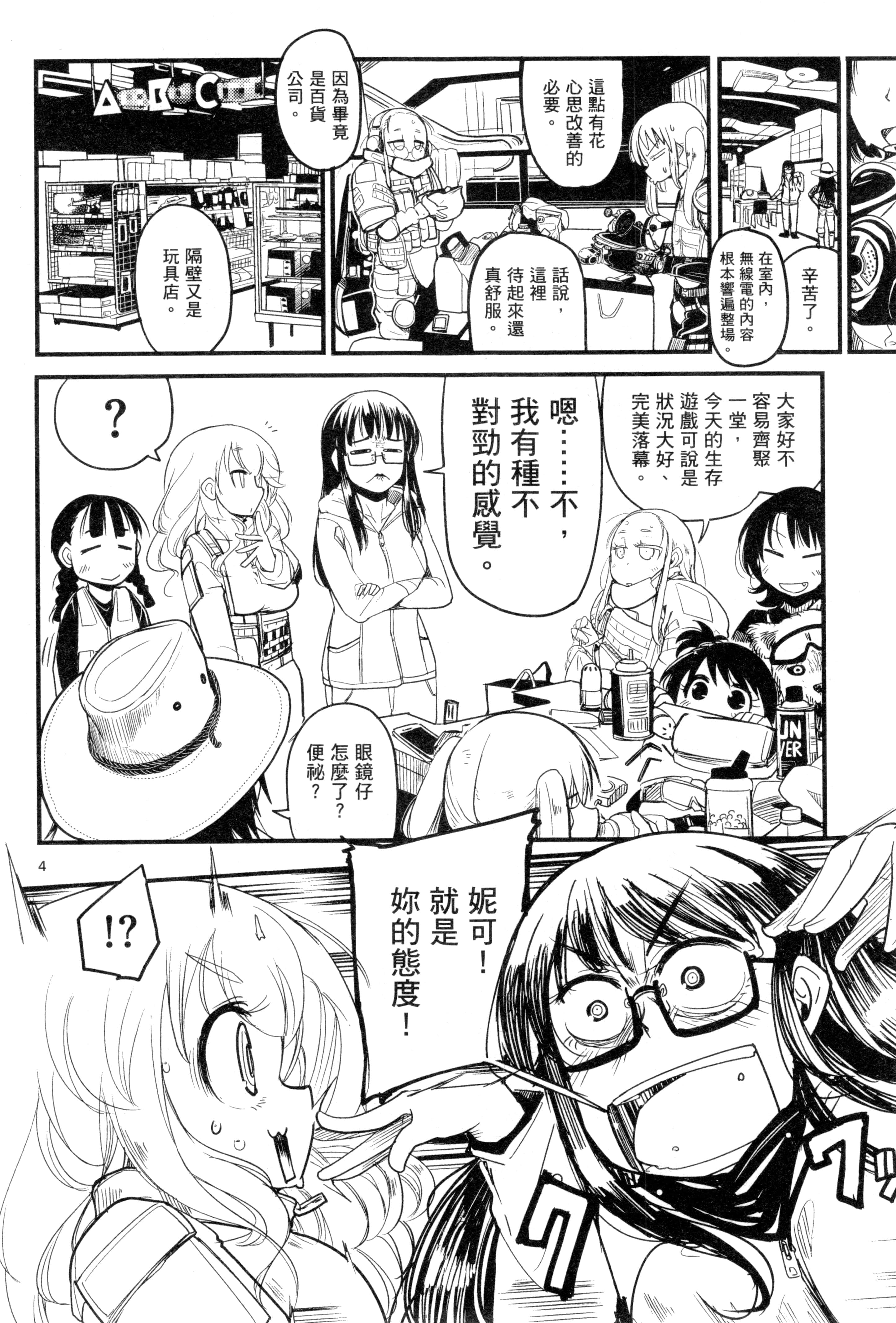 Page 124