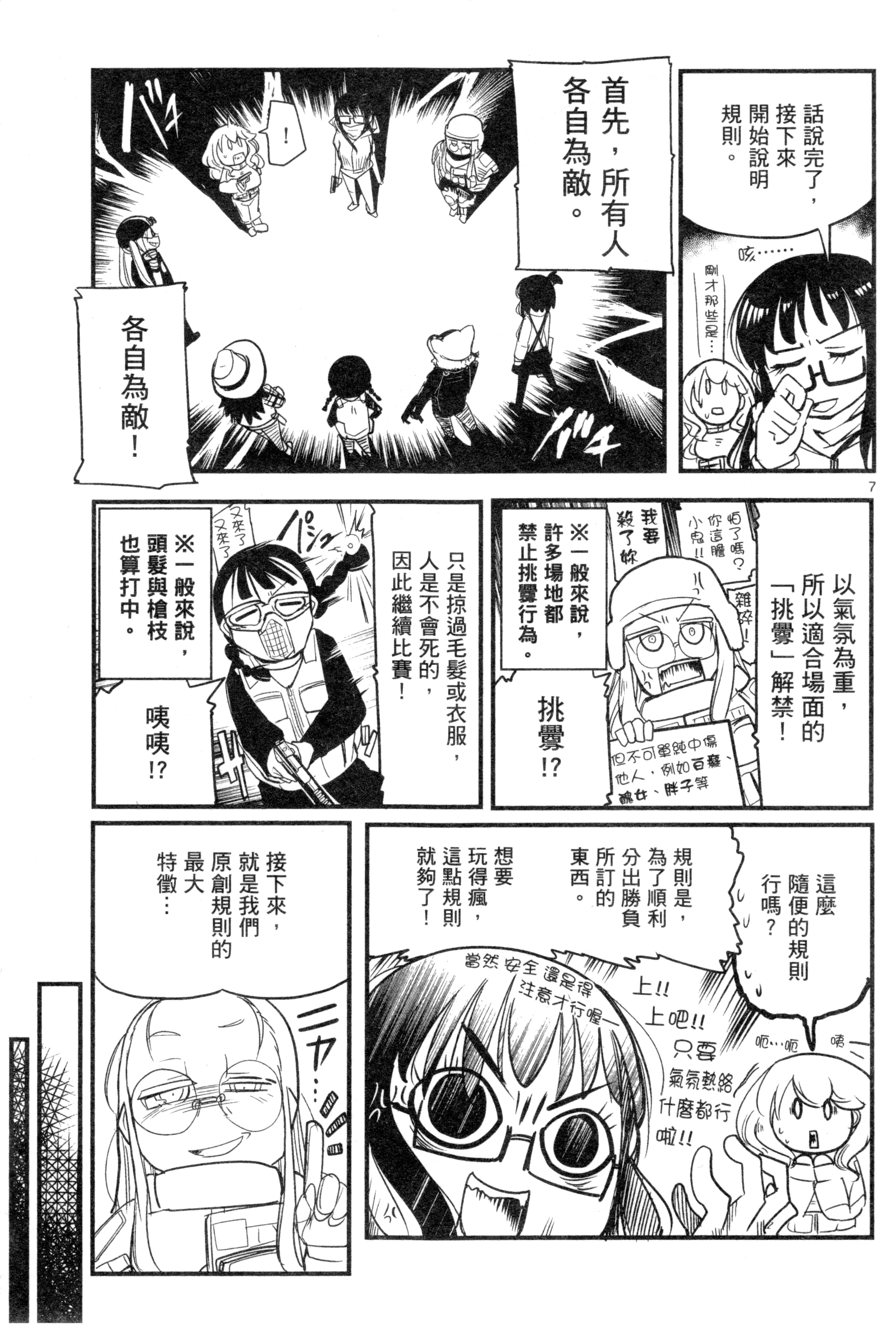 Page 127