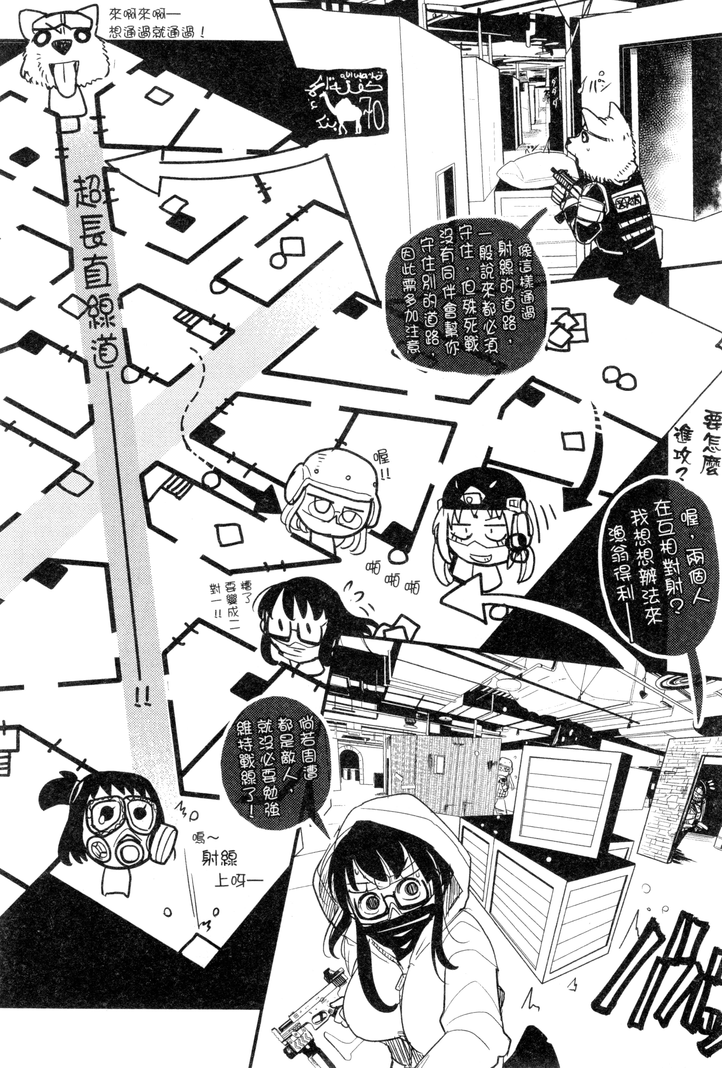 Page 128