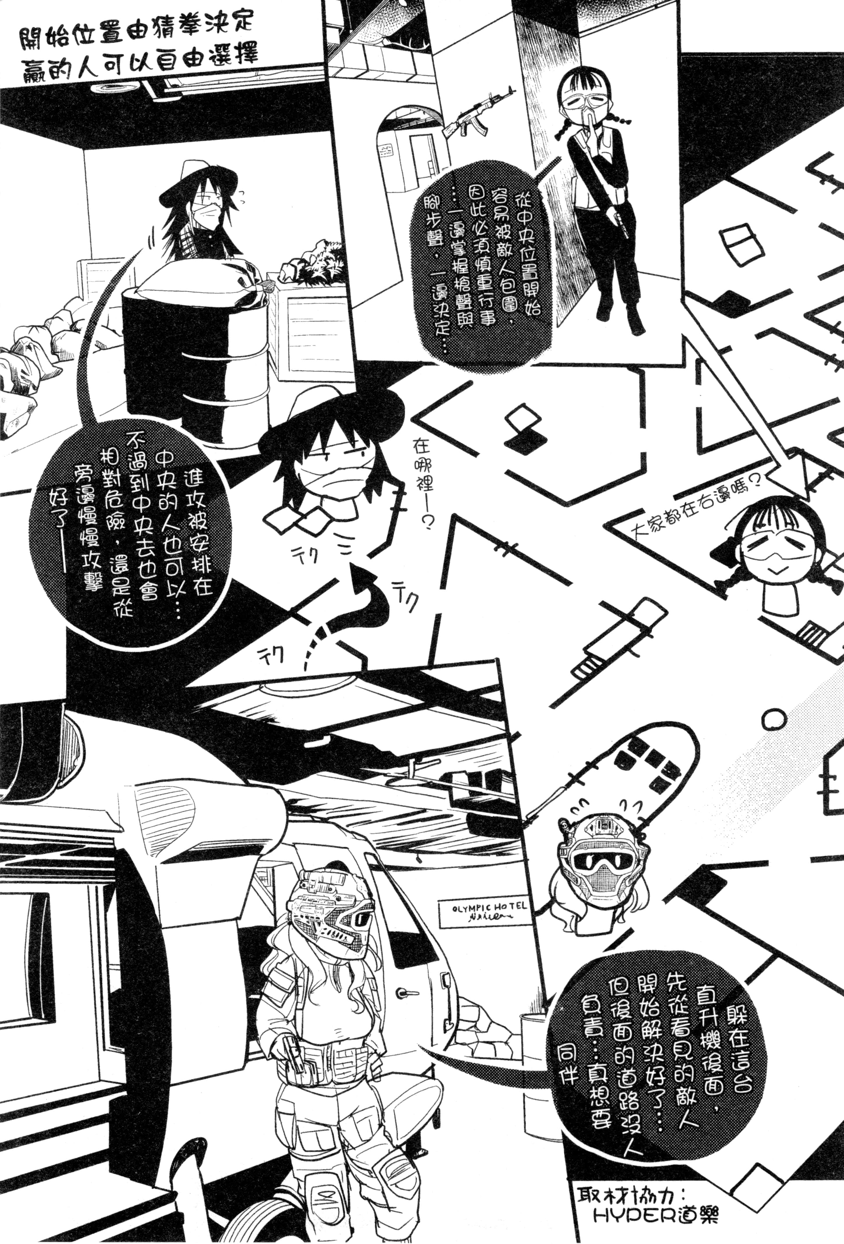 Page 129