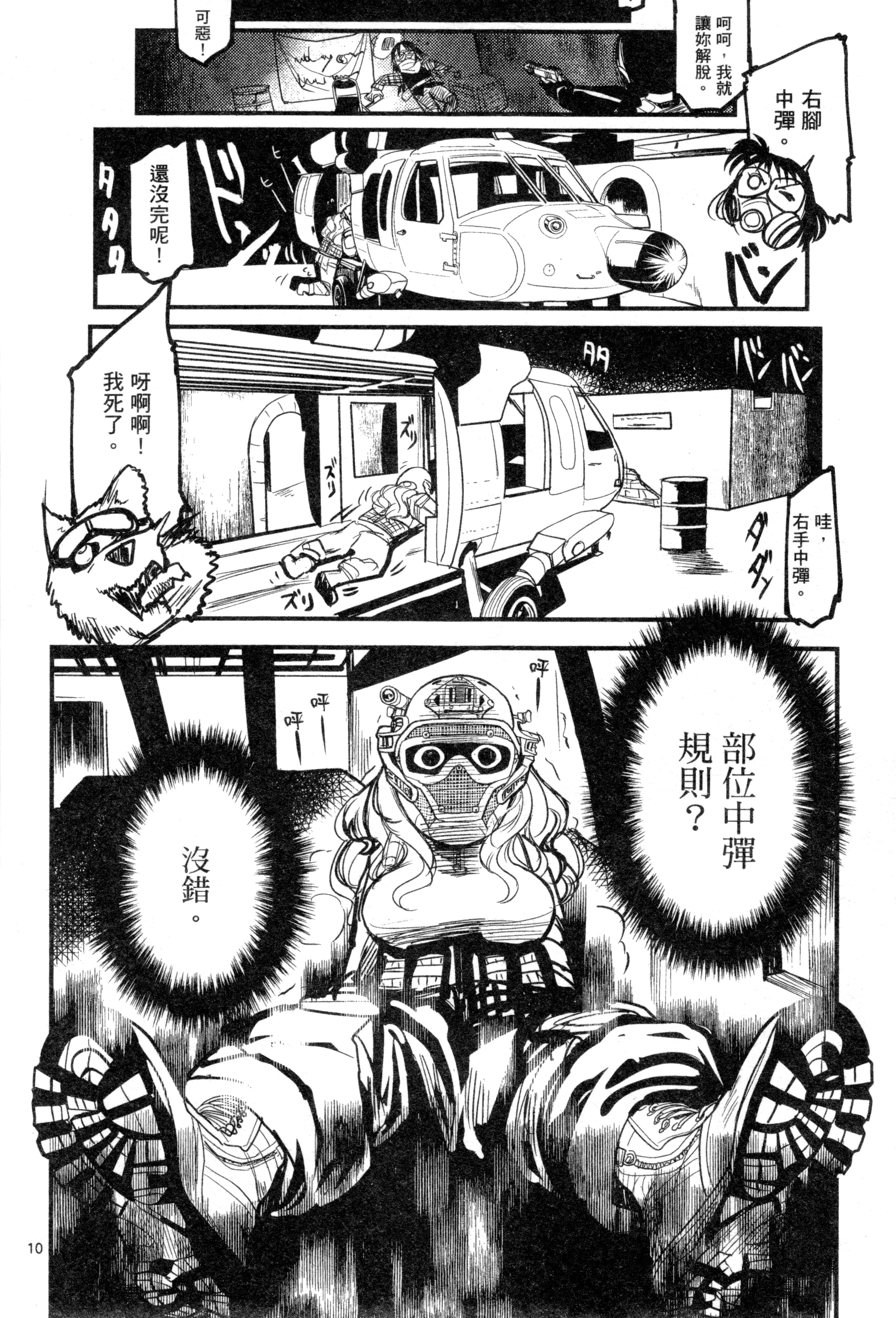 Page 130