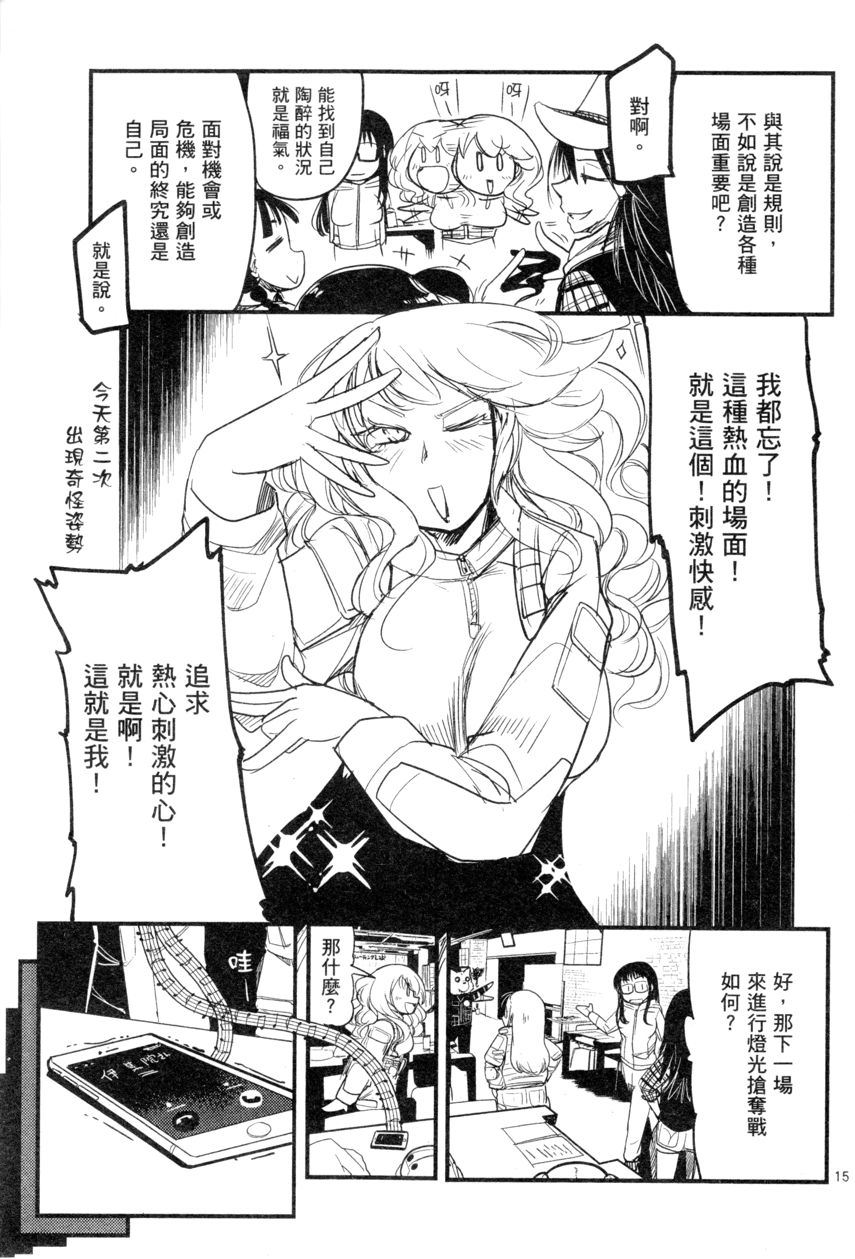 Page 135