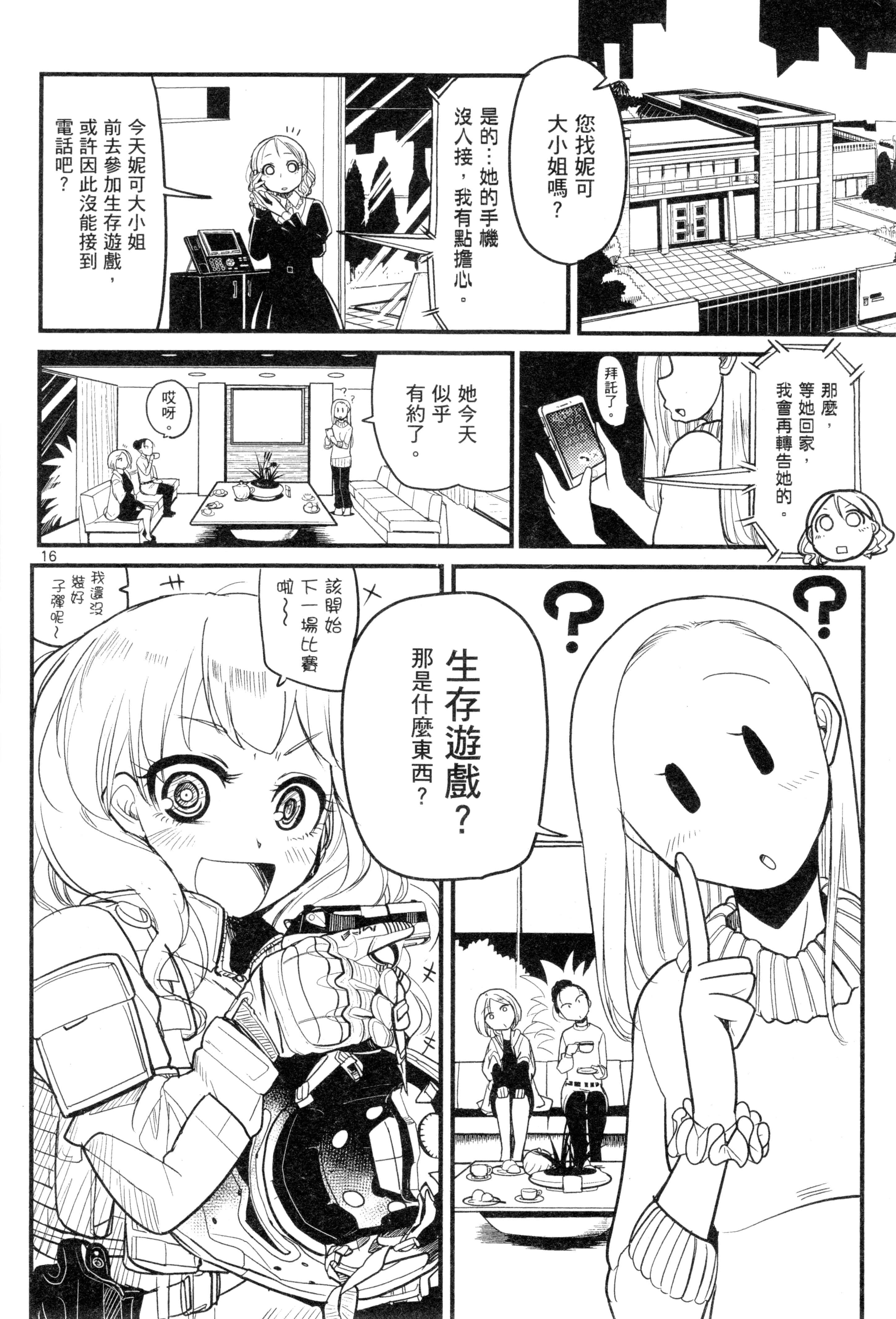 Page 136