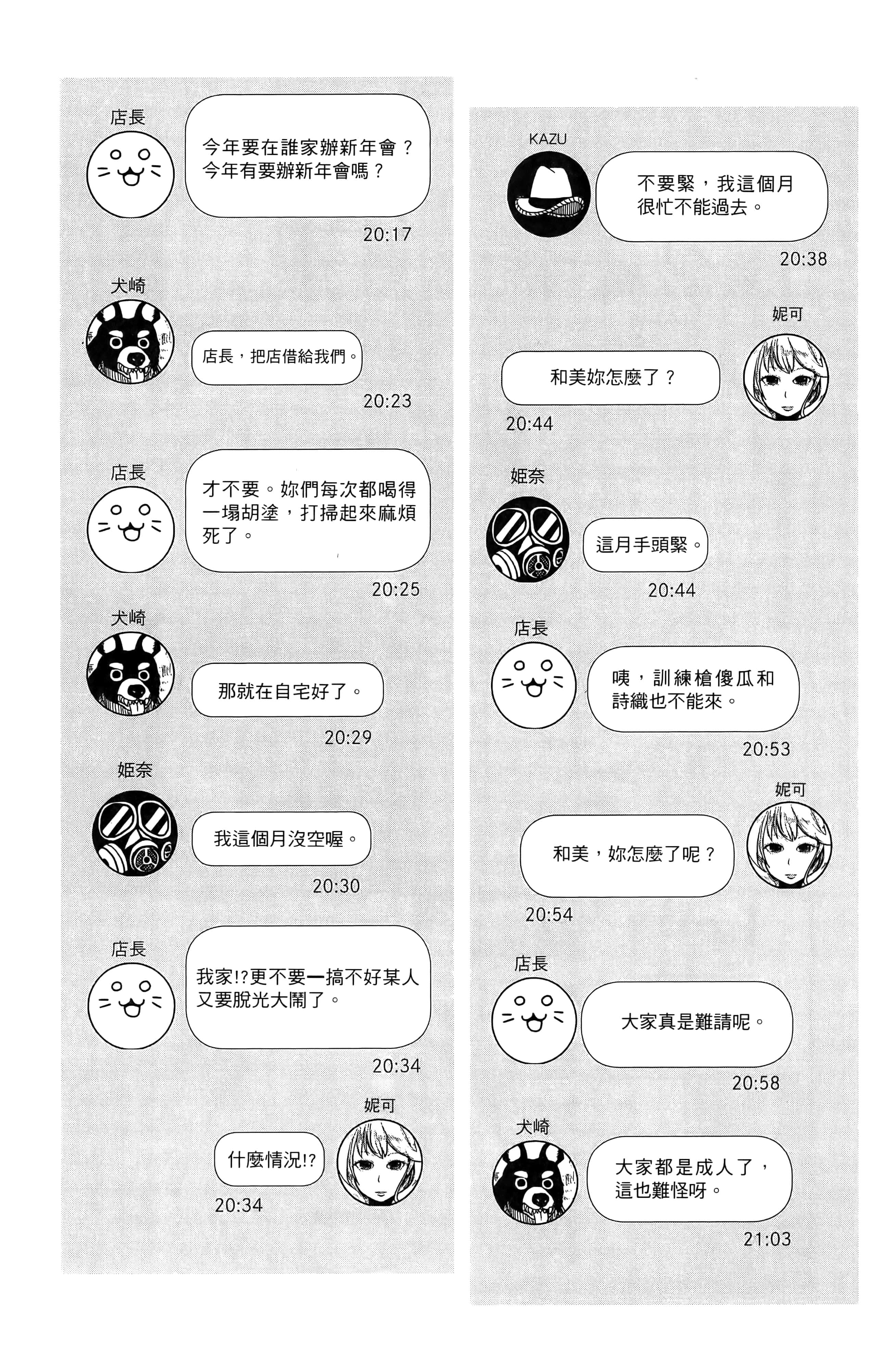 Page 52