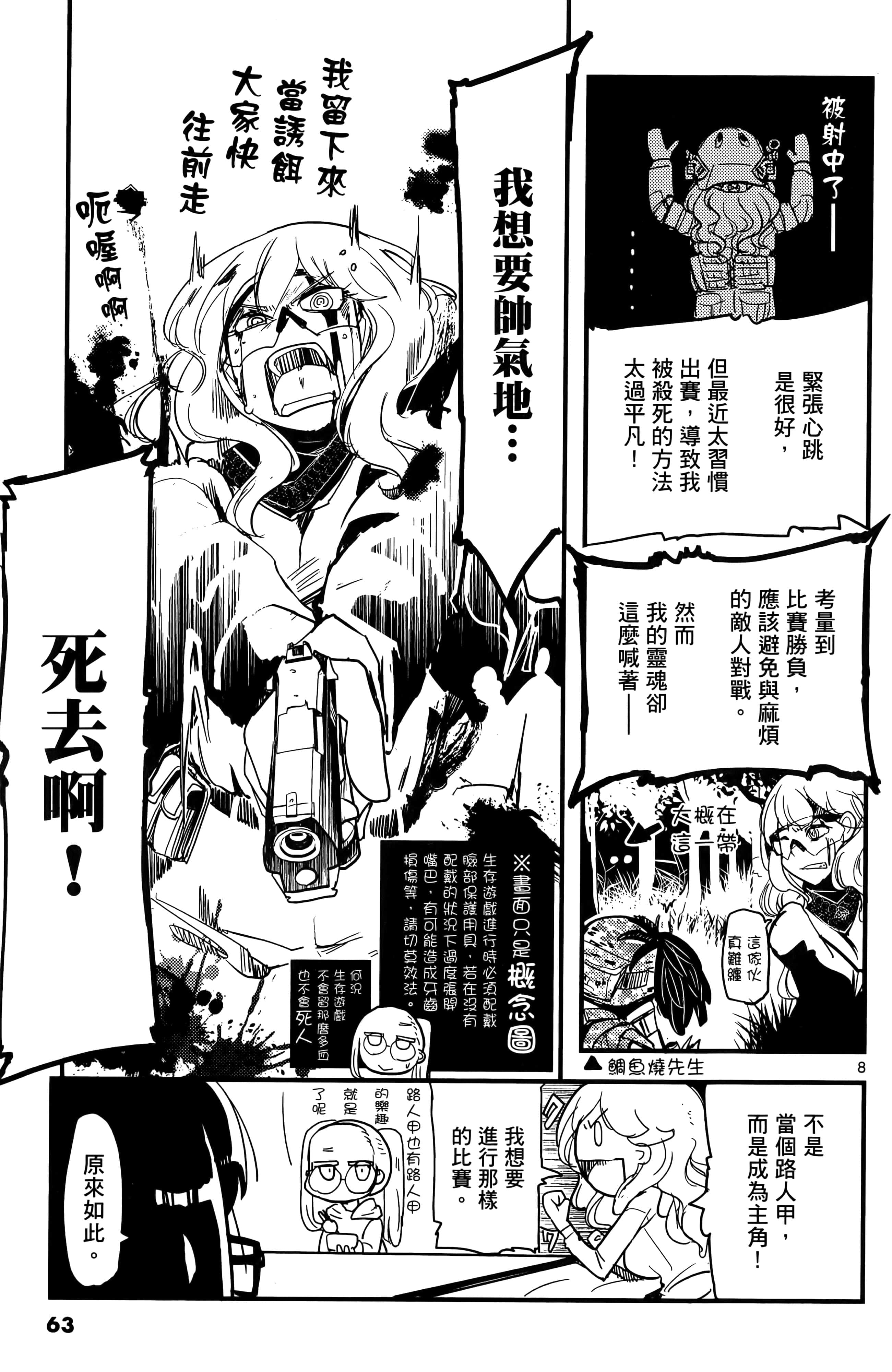 Page 66