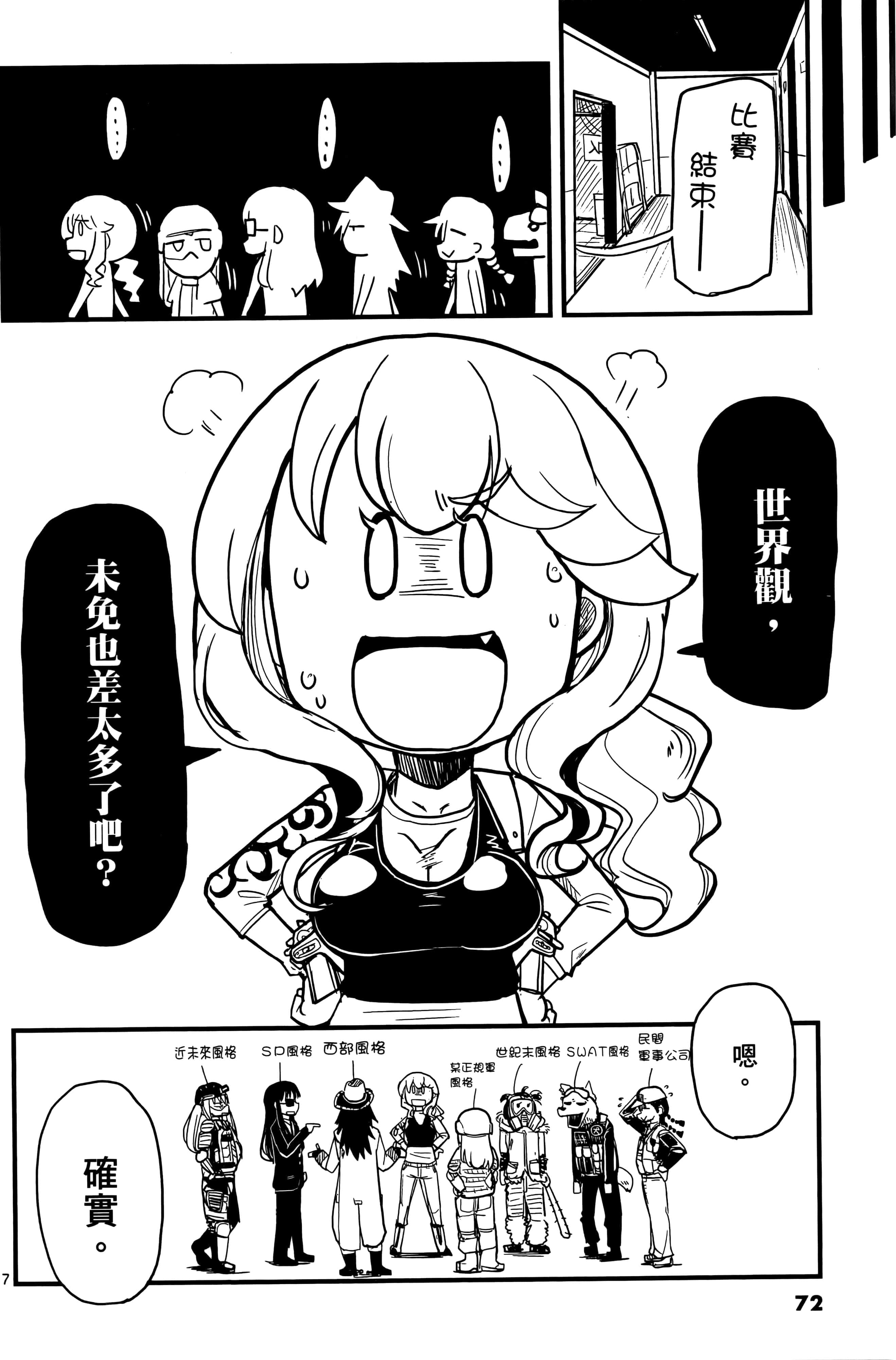Page 75
