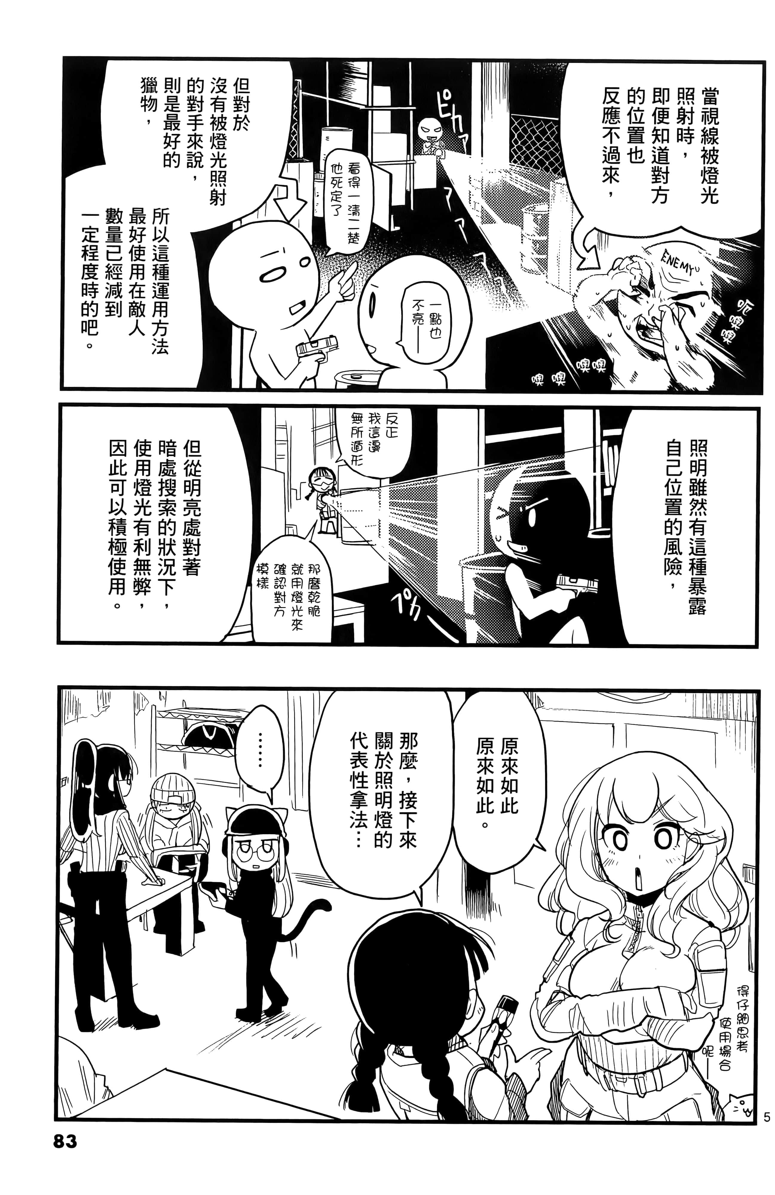 Page 86